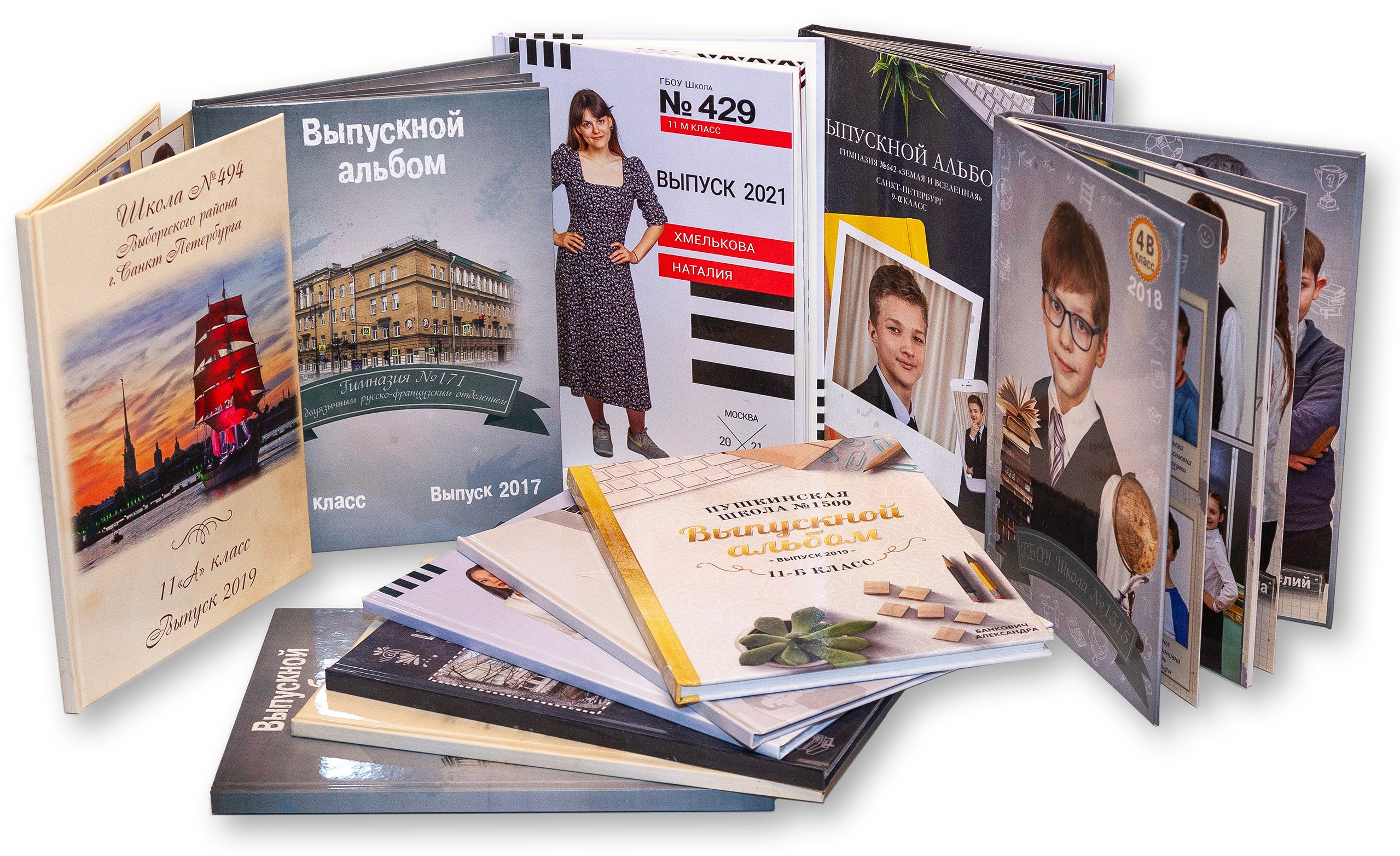 Альбом выпускника детского сада. Съёмка выпускного в детском саду