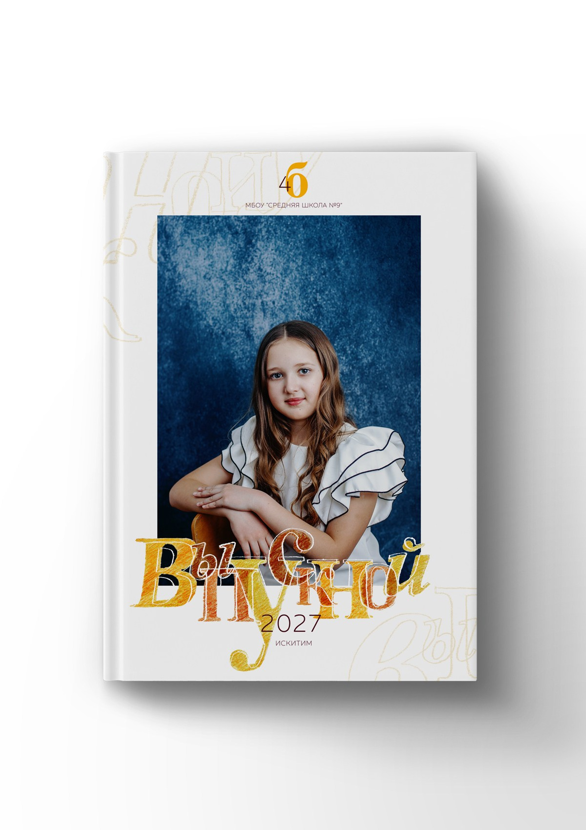 выпускная папка выпускной планшет