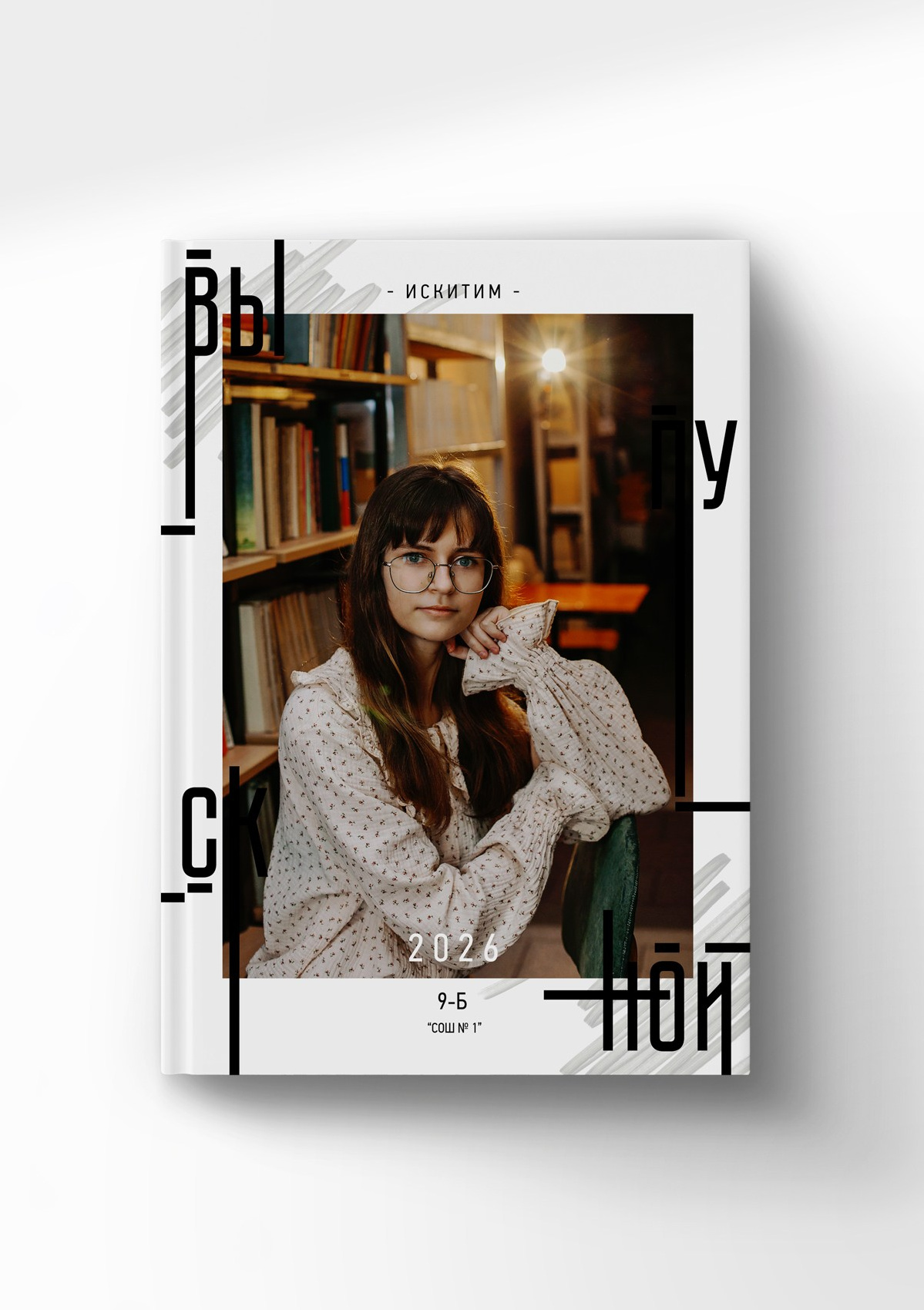 Выпускные альбомы для 9-11 классов. Выпускные альбомы Искитим, Бердск и Новосибирск Крюкова Елена