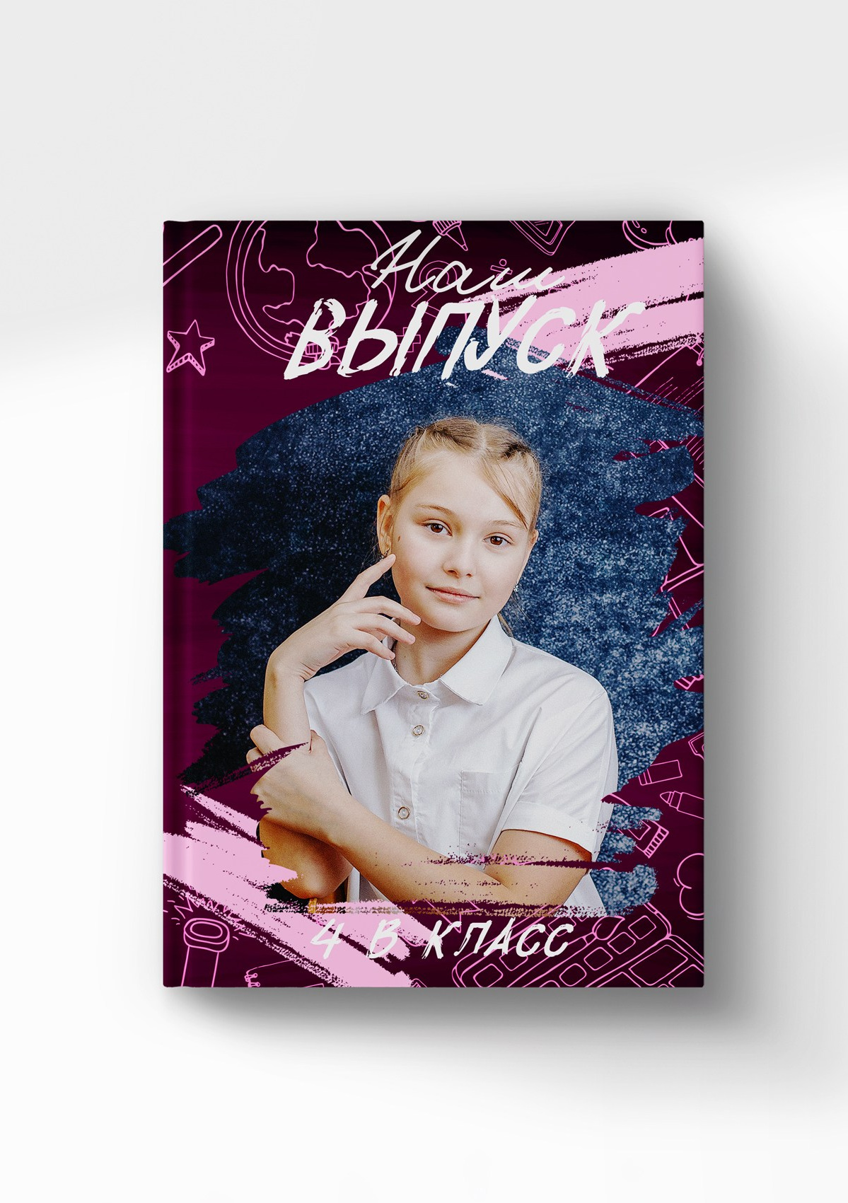 школьные портреты