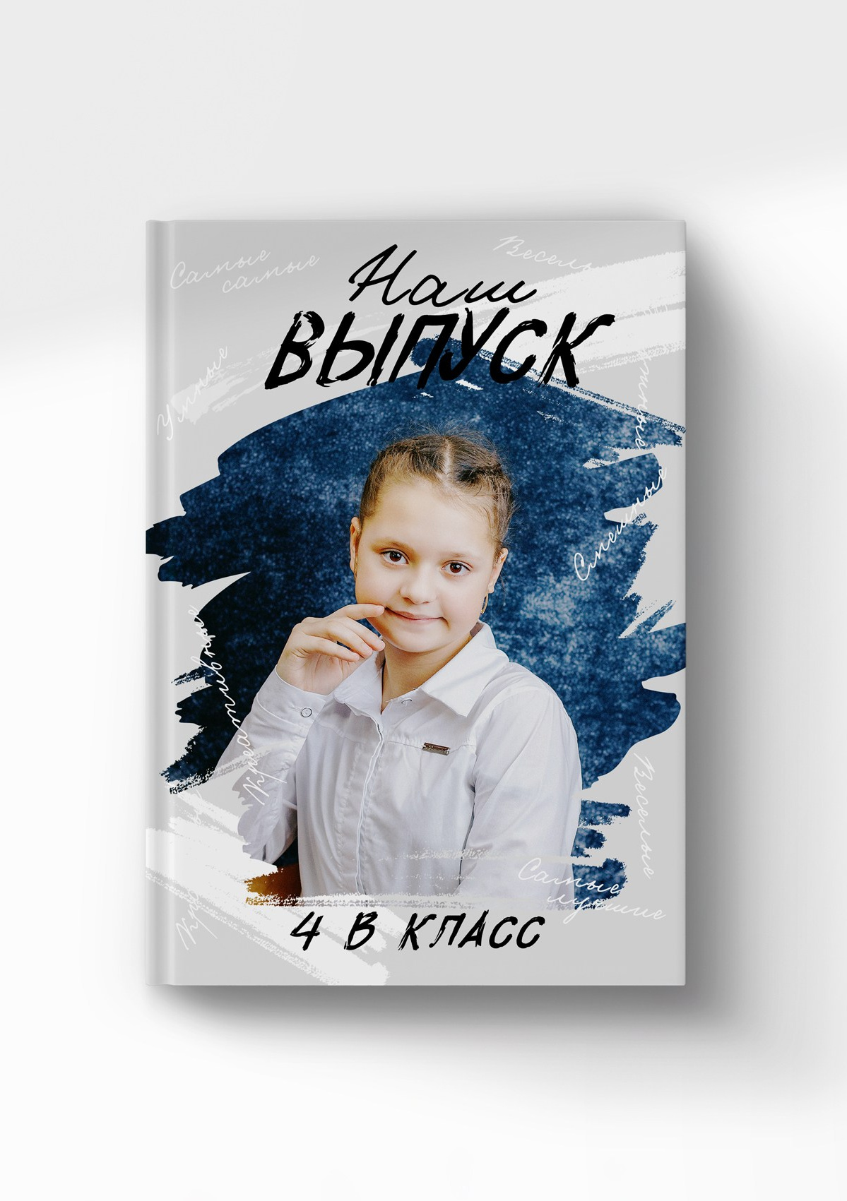 выпускные альбомы для начальных классов