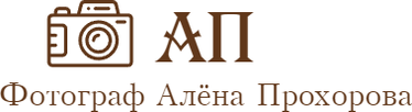 photo-prokhorova.ru