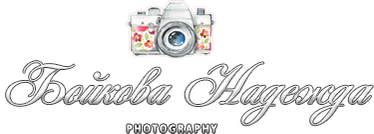 boikovaphoto.ru