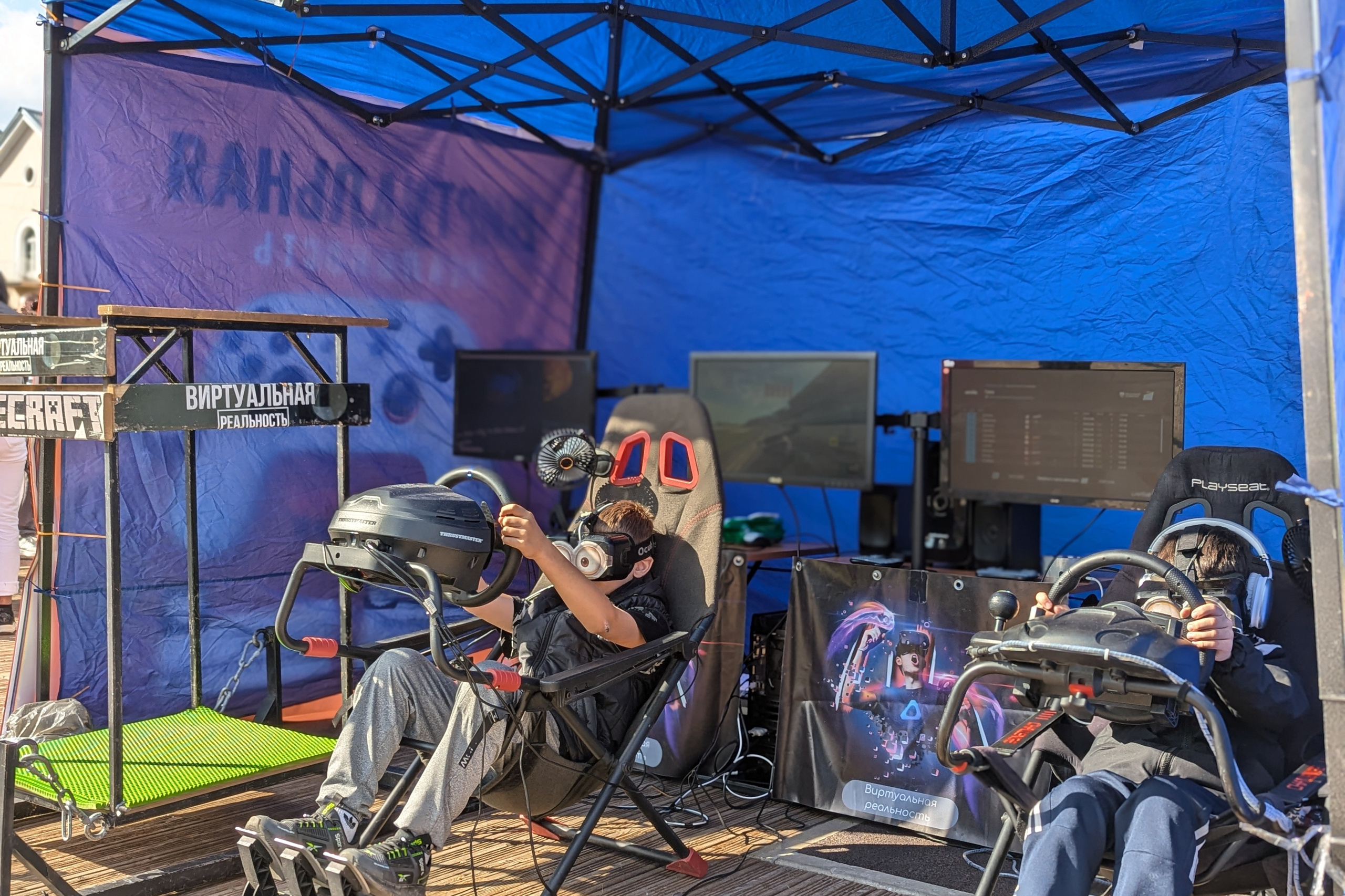 Виртуальная Реальность Екатеринбург. Выездные Мероприятия в Екатеринбурге