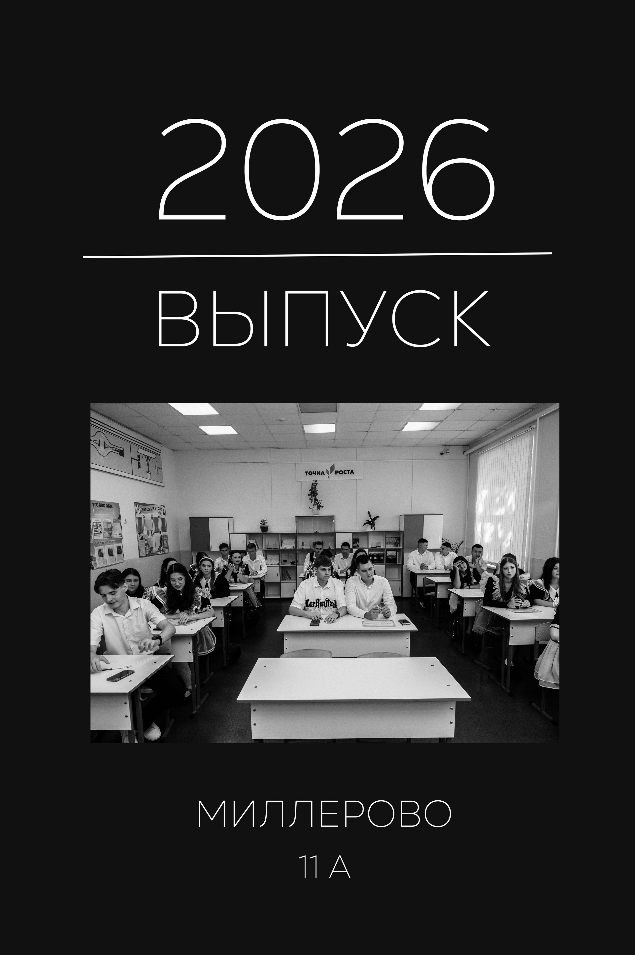 № 6. Свадебный и семейный фотограф в Миллерово и Ростове Алёна Черепенина