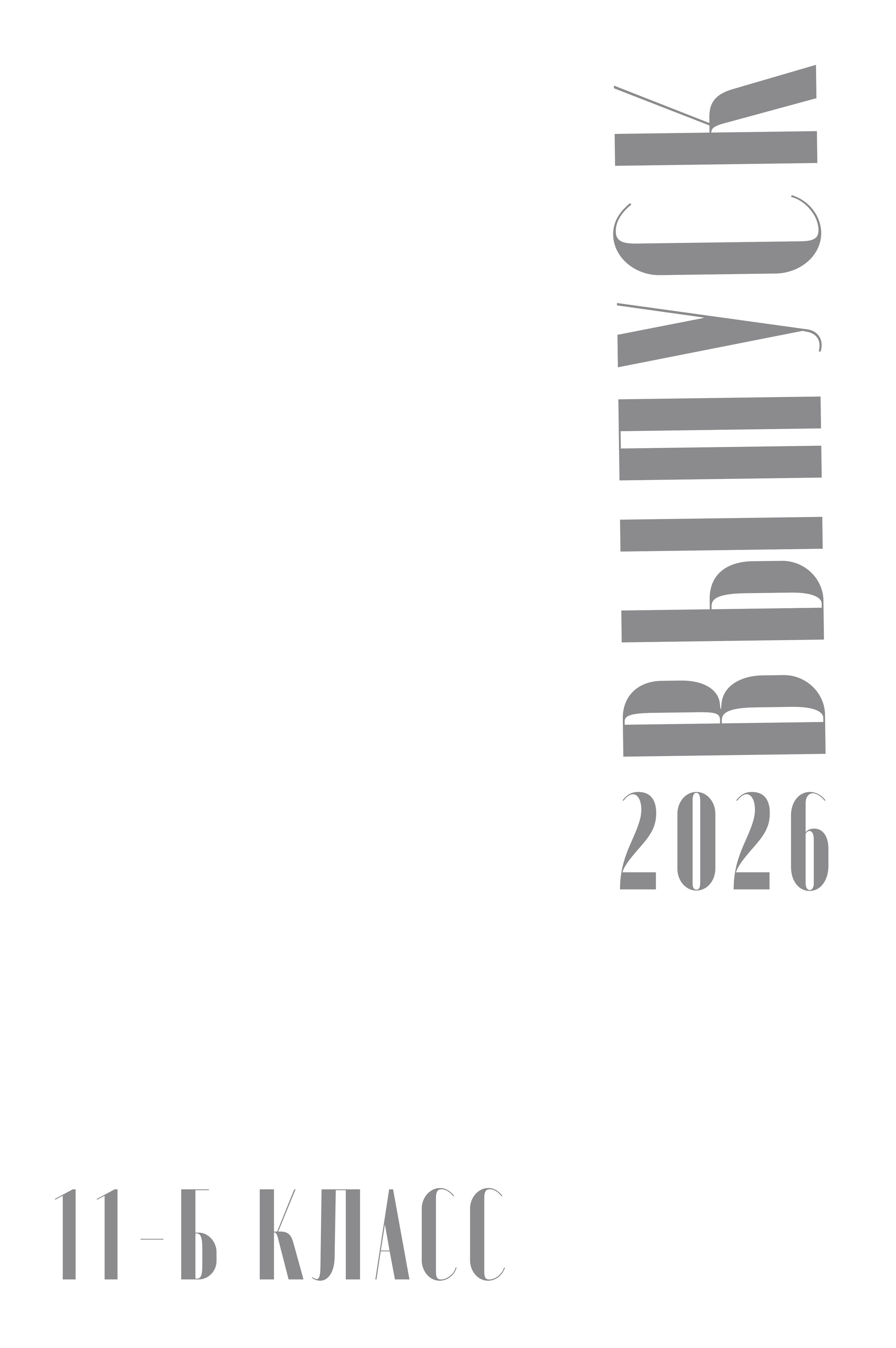 № 6. Свадебный и семейный фотограф в Миллерово и Ростове Алёна Черепенина