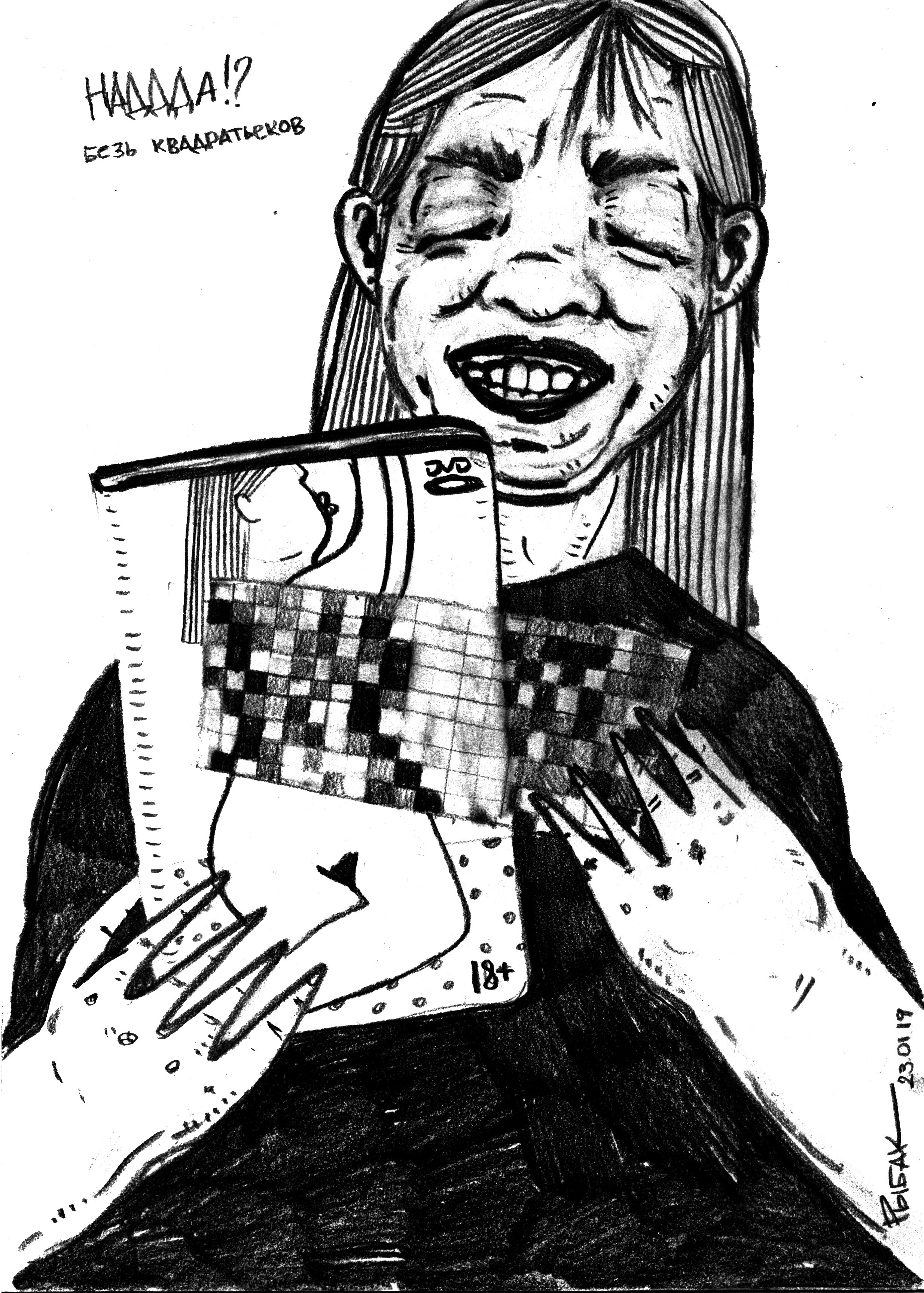 Серия Абсурдомы. Художник Рыбак Николай