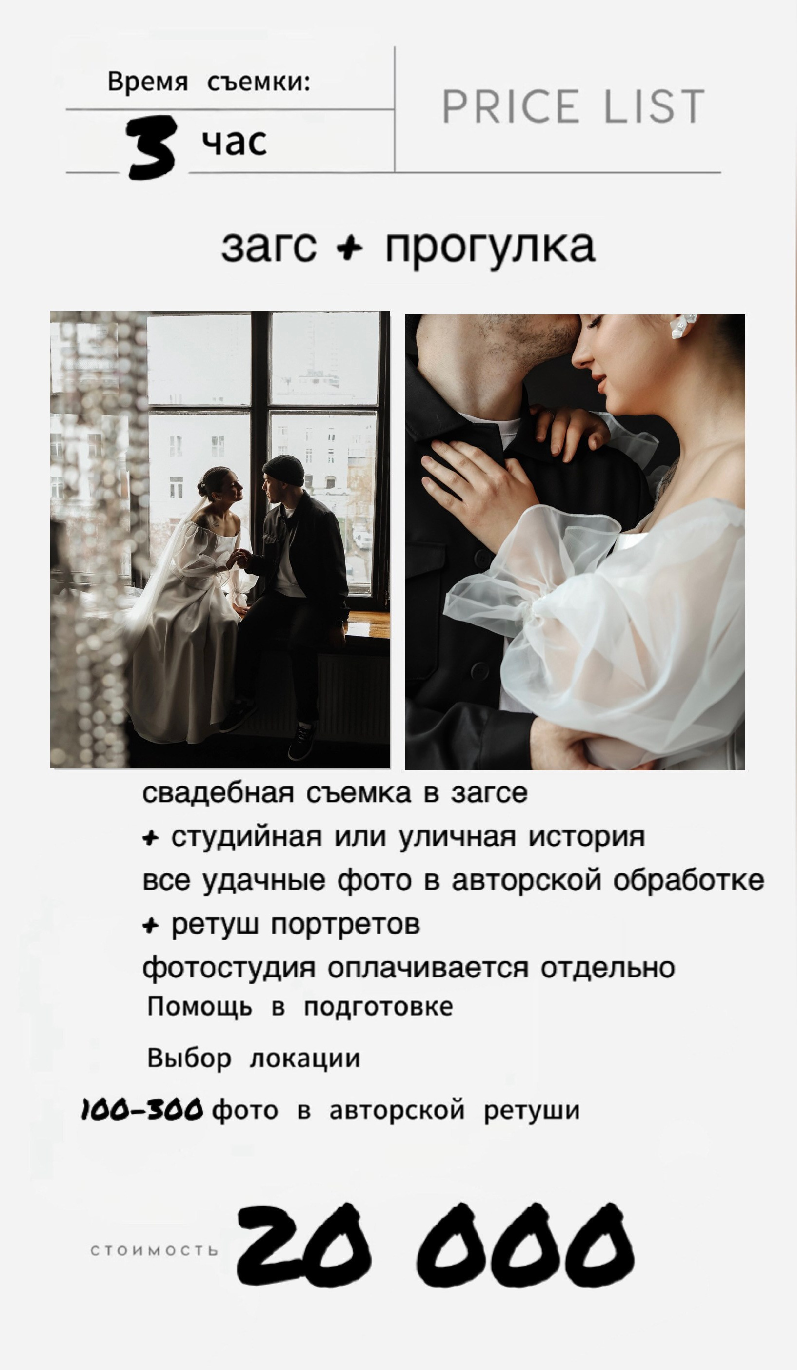 СТОИМОСТЬ. Семейный и детский фотограф в  г. Екатеринбурге Холодова Юлия