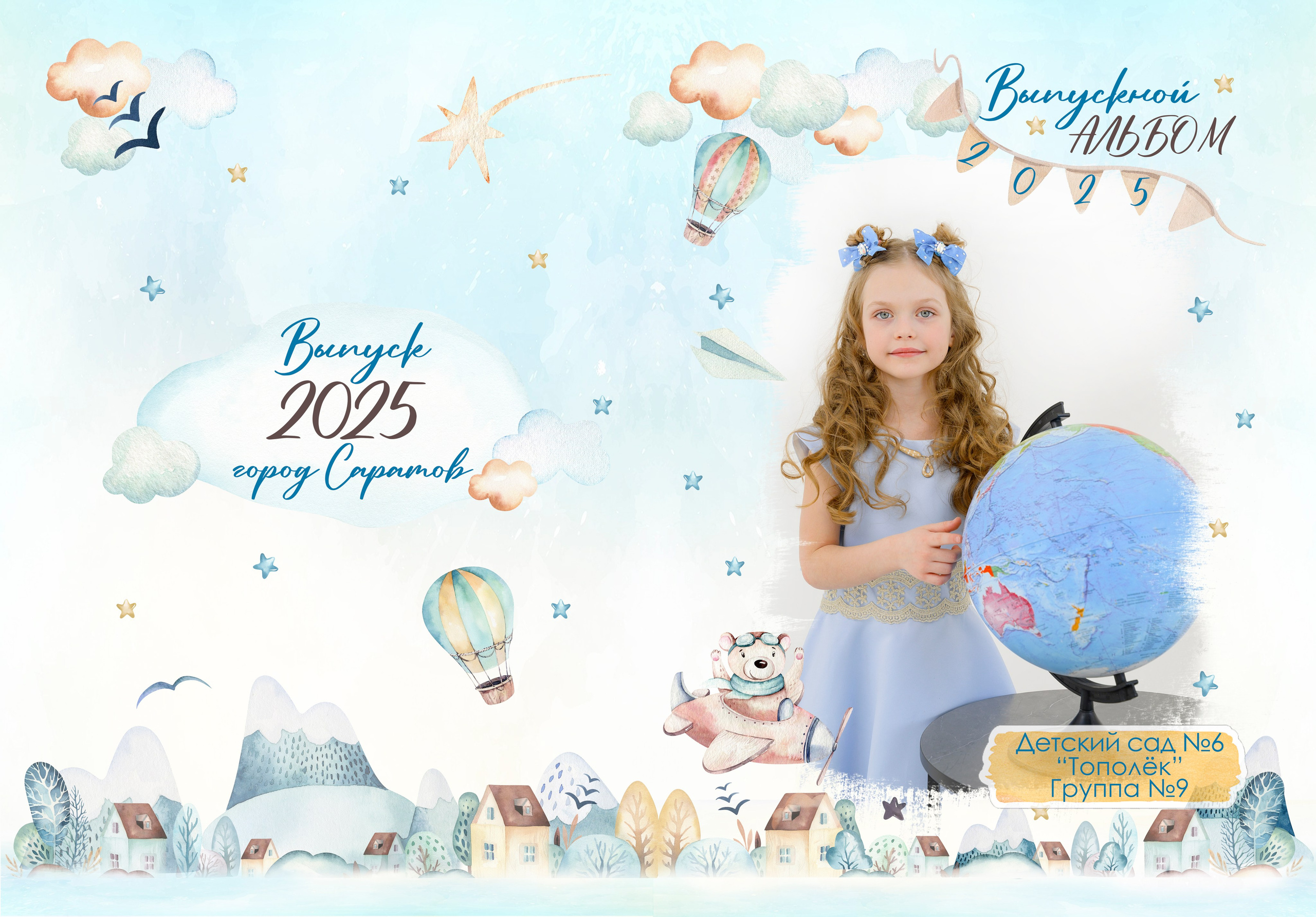 Выпускной альбом детский сад | Яркие фото для малышей