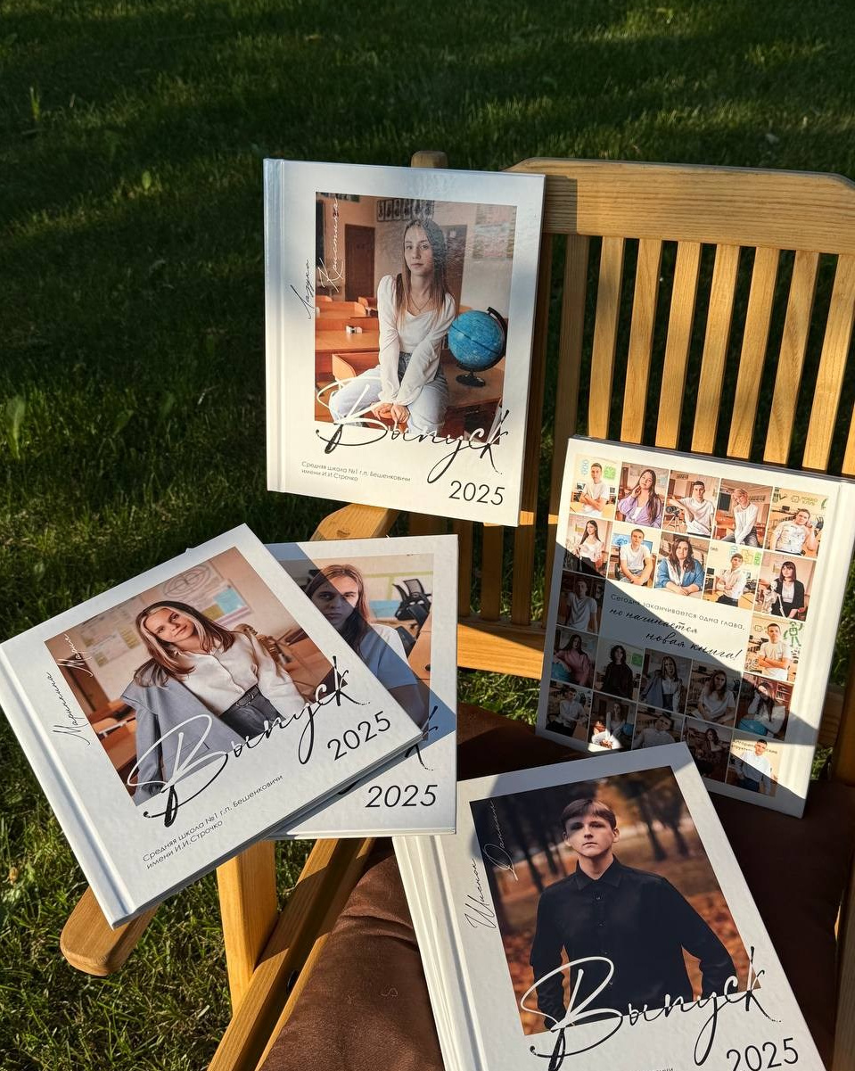 Выпускные альбомы. Свадебный и семейный фотограф Юлия Виноградова