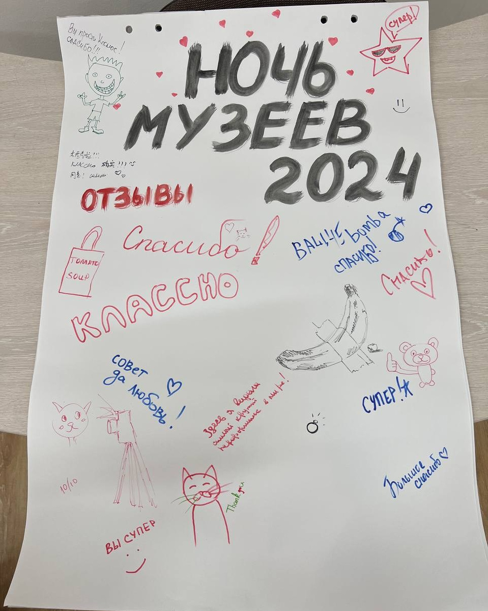 The Mirror: Tribute to Andy W. (2024). Multidisciplinary Artist and Filmmaker Sofia Melikova