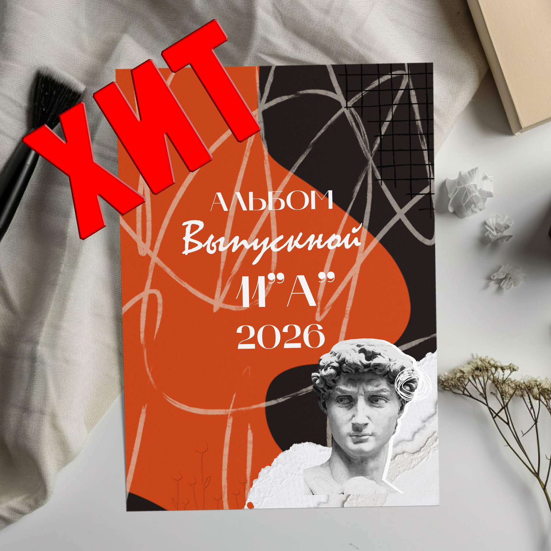 Старшая школа. Семейный, детский и школьный фотограф в Москве Рудницкая Анна