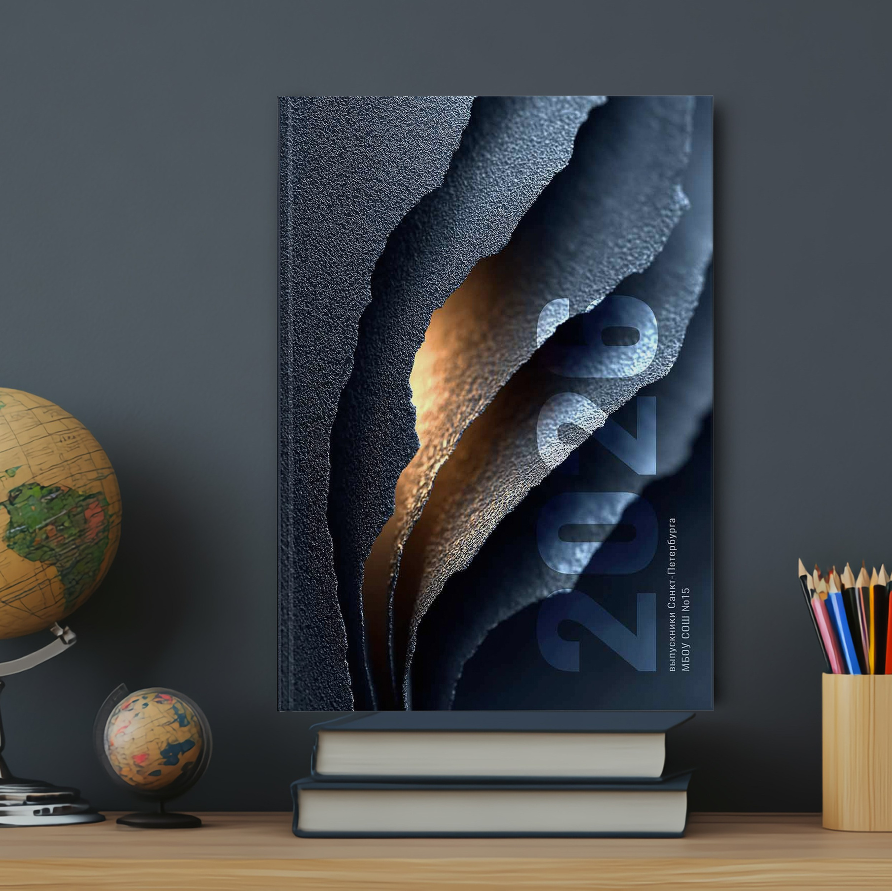 Старшая школа. Школьный фотограф в Валуйках. Фотосессии для выпускников и изготовление выпускных альбомов в городе Валуйки и в Белгородской области