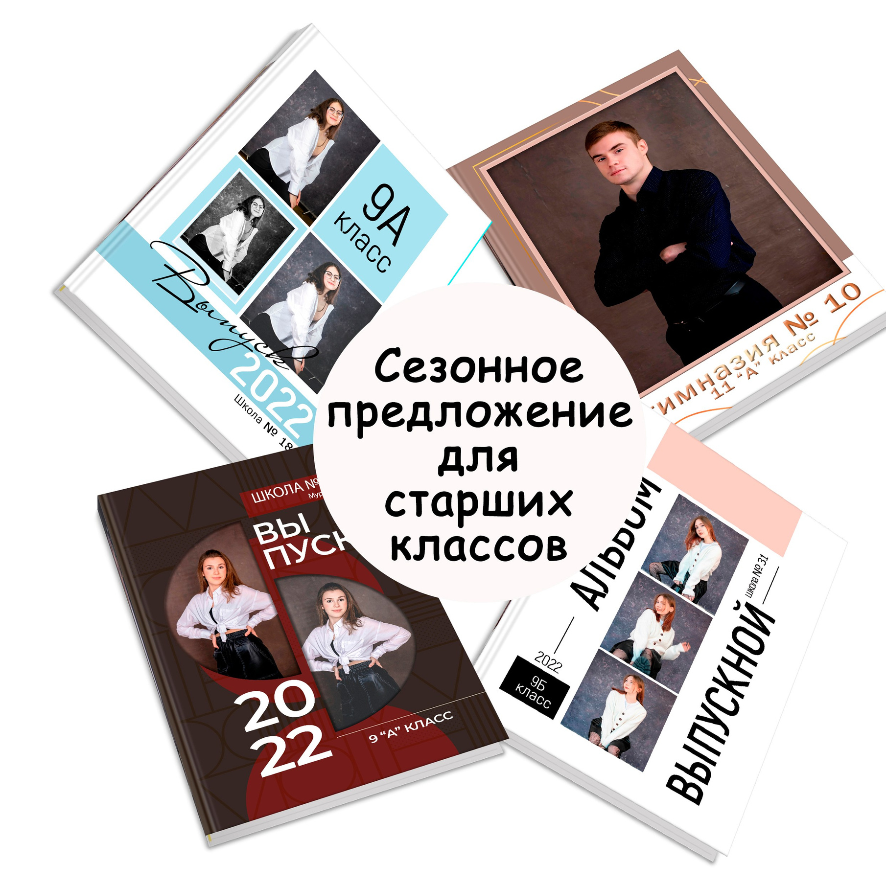 Фото детства. Федосеева Вероника. Мурманск