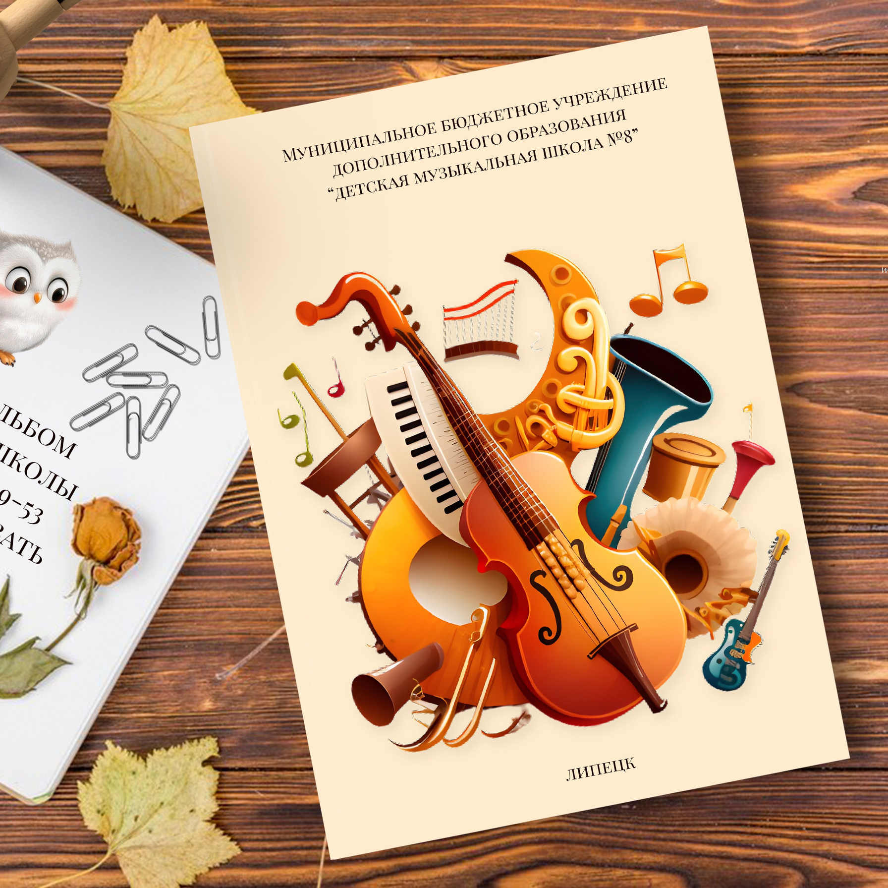 Дизайн ШКОЛА платный канал. Medlori fotobook Выпускные альбомы в Липецке Лариса Медведева