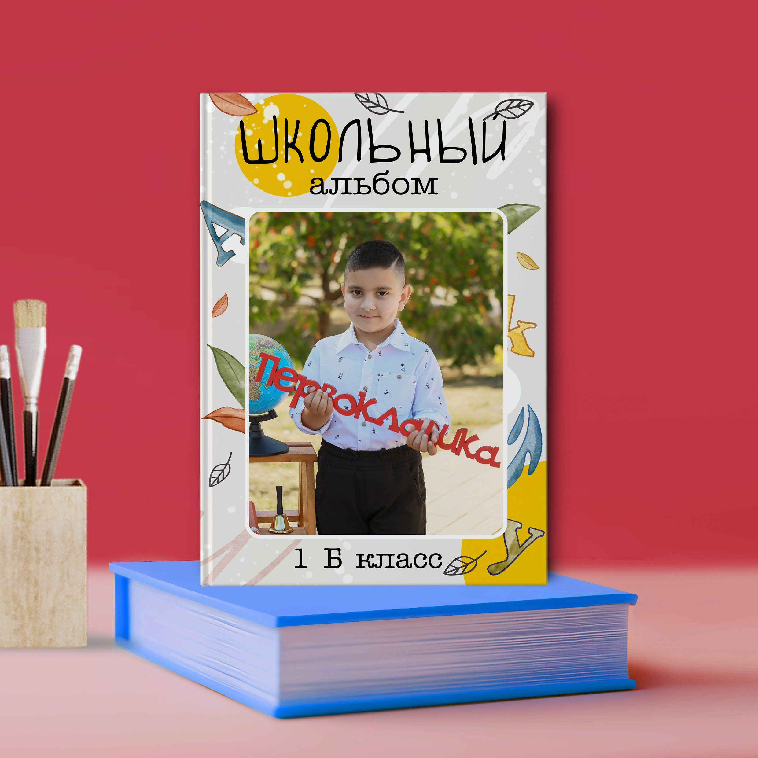 Начальная школа (1-4 кл). Яковлева Екатерина. Школьный и семейный фотограф