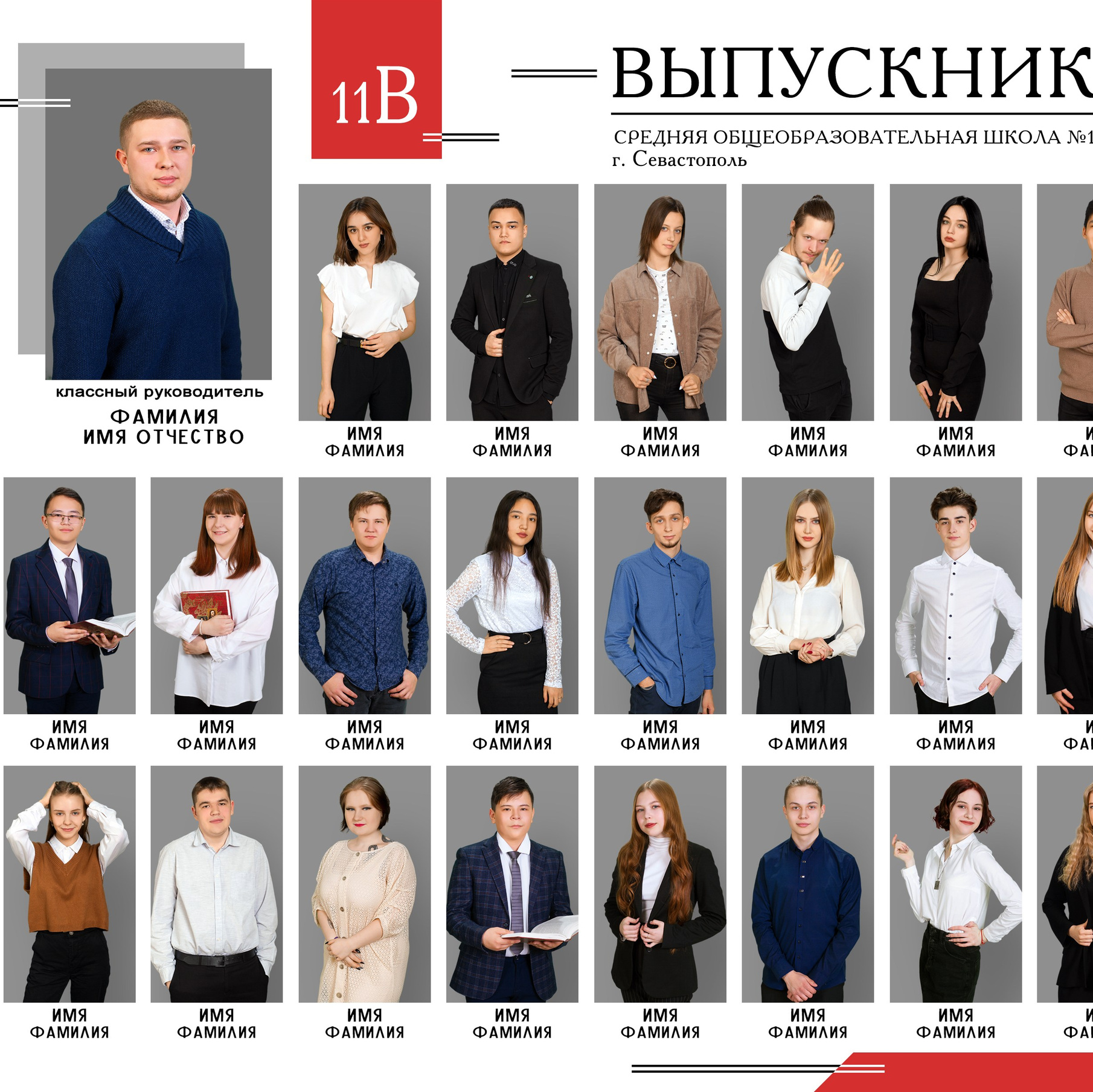 Фотограф в Севастополе и Крыму Антон Попков