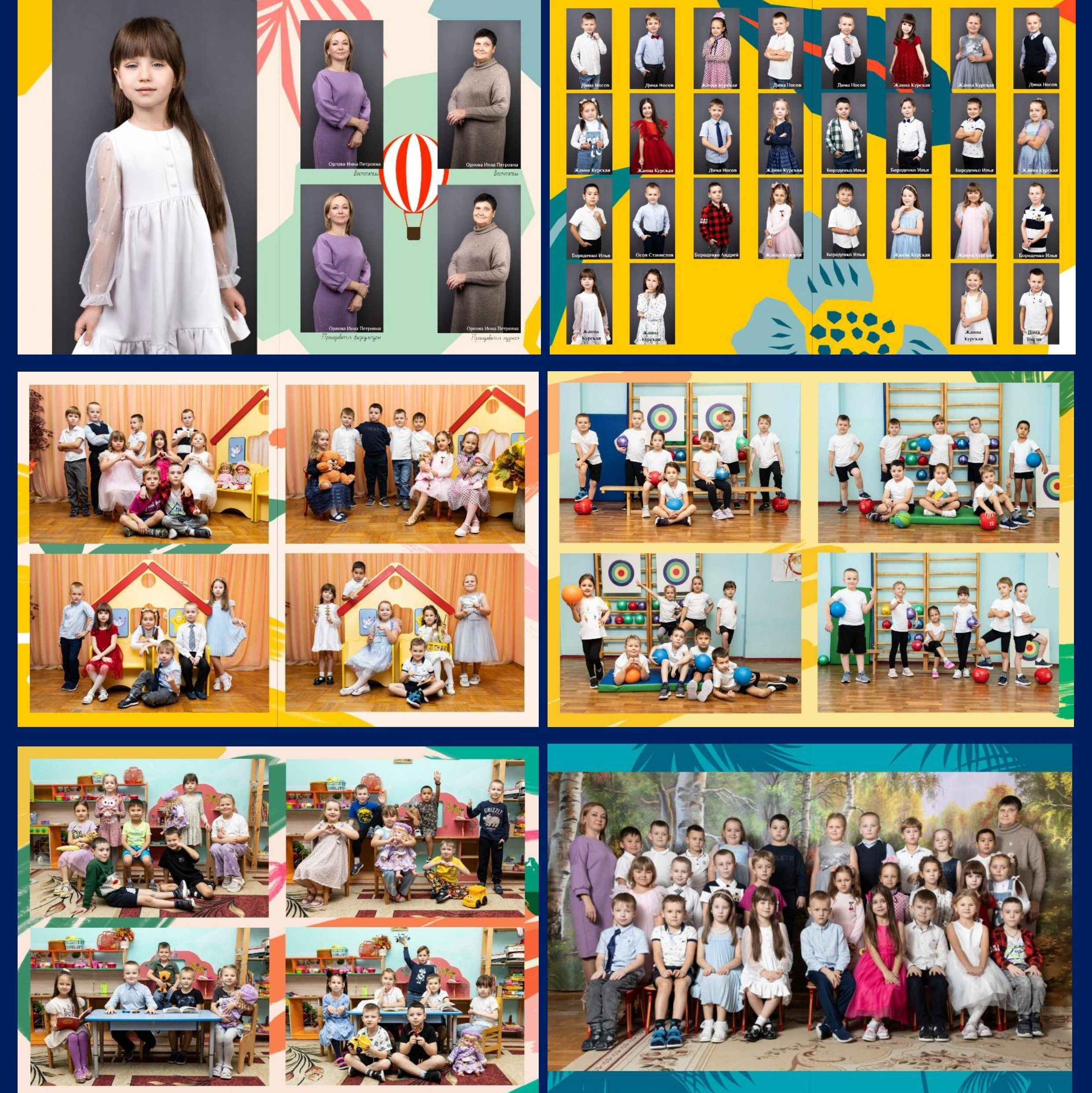 Выпускные альбомы. Семейный фотограф Марья Тен. Москва, Зеленоград, Химки, Сходня