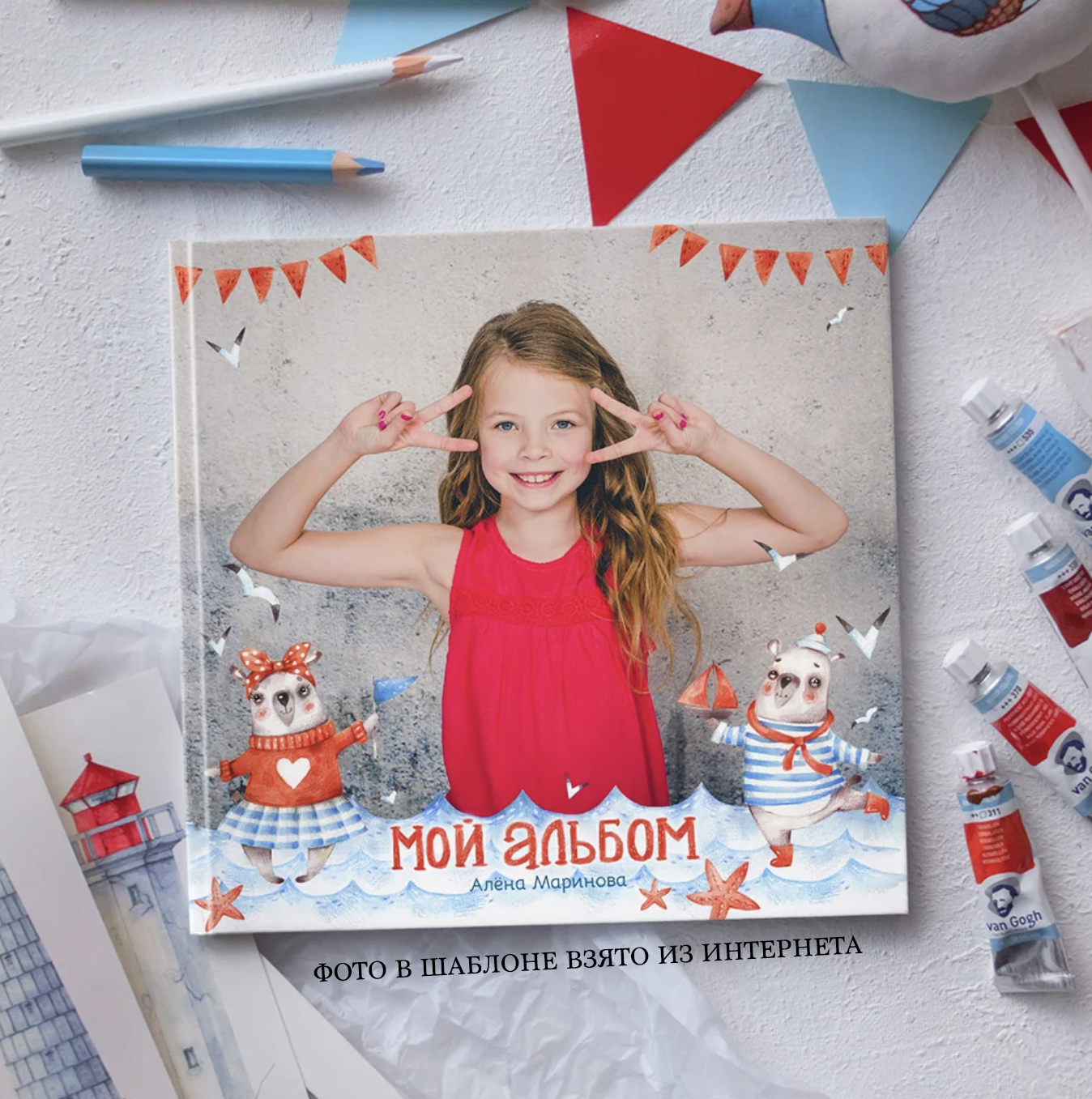 Дизайн альбомов ДЕТСКИЙ САД индивидуальные книги. Семейный фотограф в Ярославле Екатерина Затеева