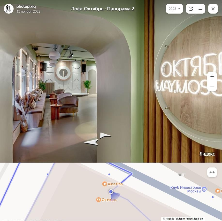 Панорамы для Яндекс Карт по ресторану, лофту, бару, кафе. Интерьерная съёмка и виртуальные туры — Интерьерный фотограф Кузнецов Сергей (photopixiq)