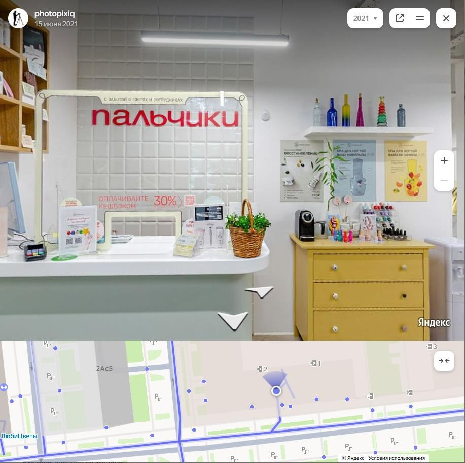 Панорамы бизнеса для Яндекс Карт. Интерьерная съёмка и виртуальные туры — Интерьерный фотограф Кузнецов Сергей (photopixiq)