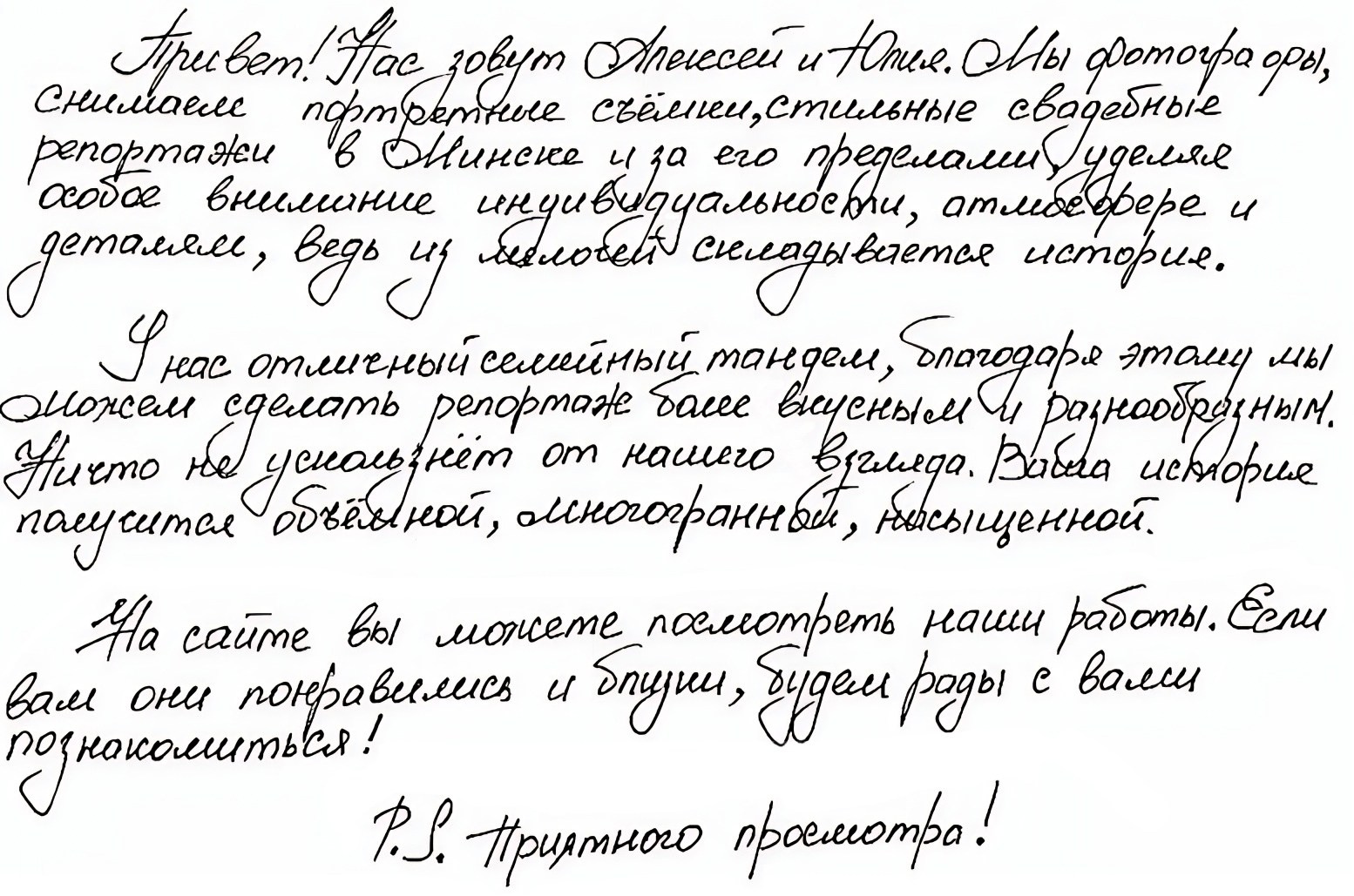 Cheta Kovalevsky фотографы