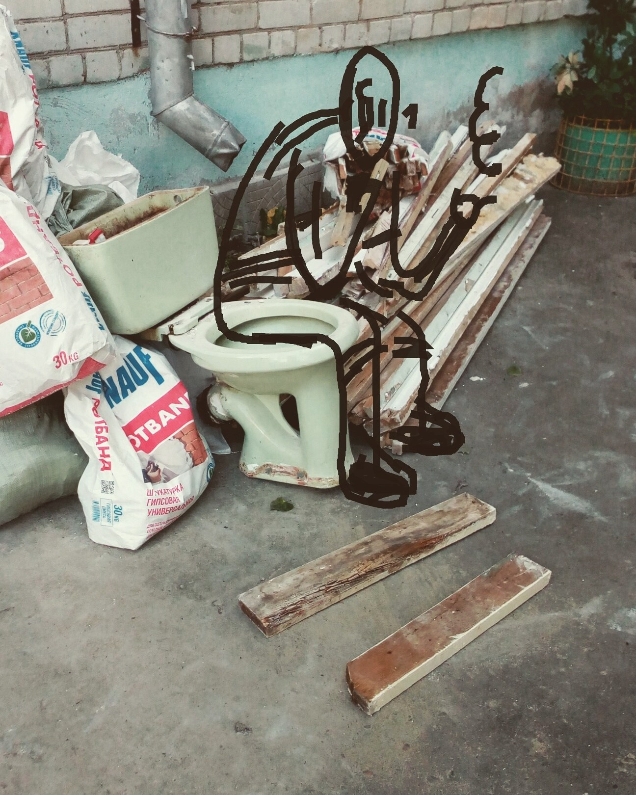 Дорисованнаяреальность. Художник Рыбак Николай