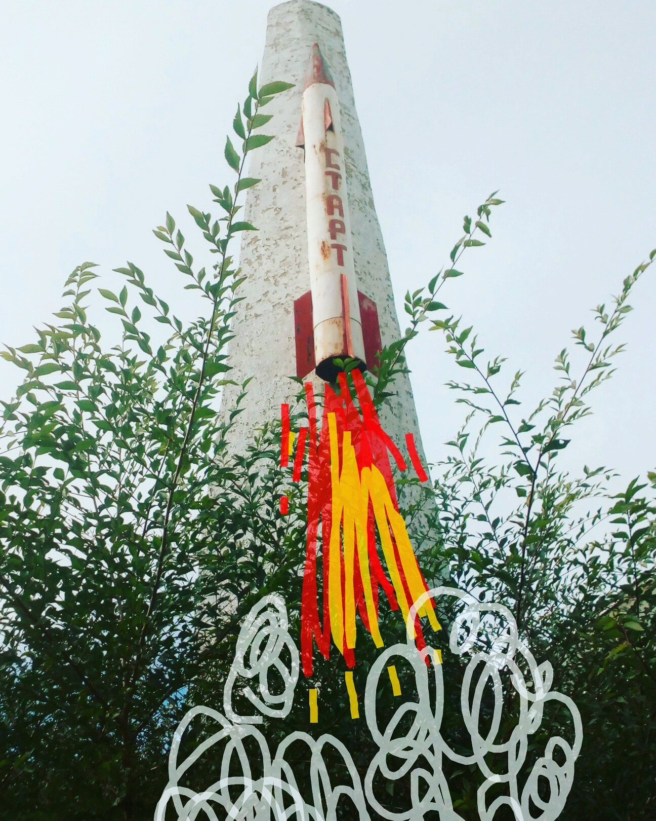 Дорисованнаяреальность. Художник Рыбак Николай