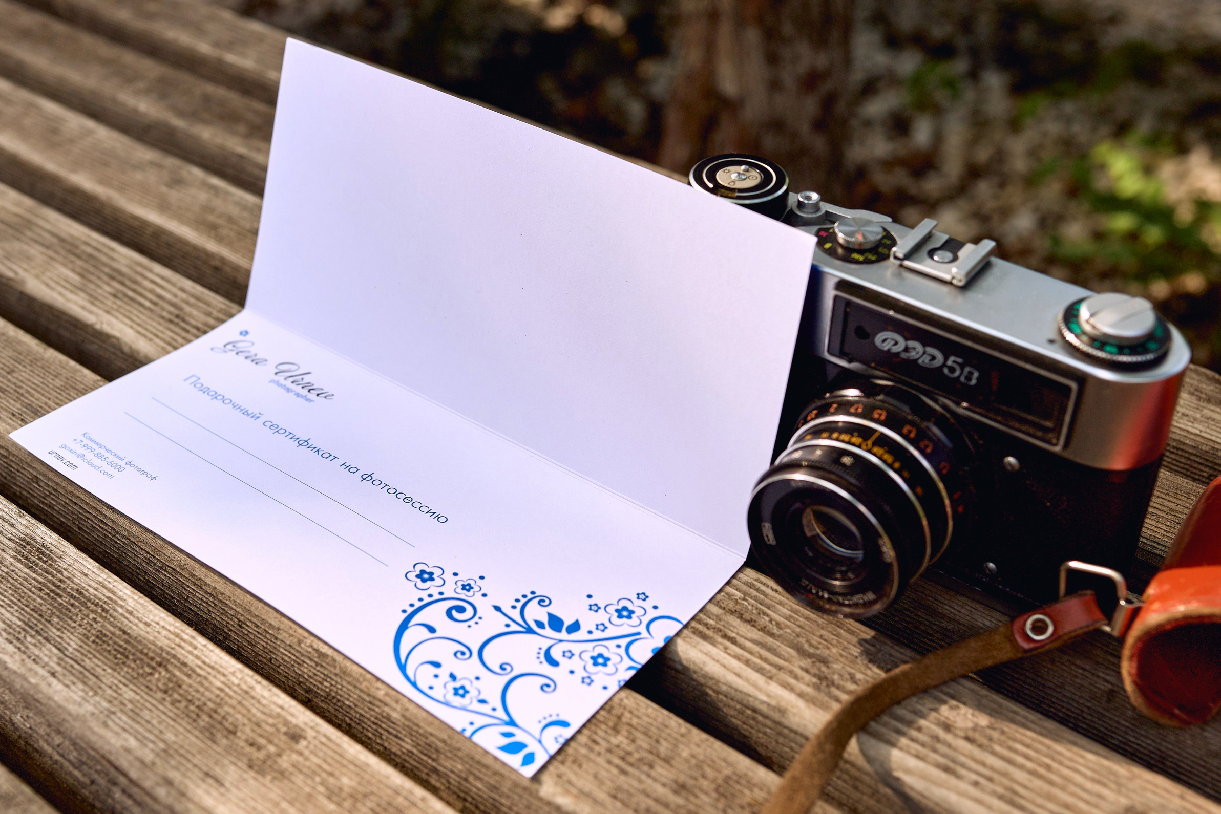 Подарочный сертификат на фотосессию в Москве, купить сертификат на фотосъёмку в качестве подарка близкому человеку, девушке, другу