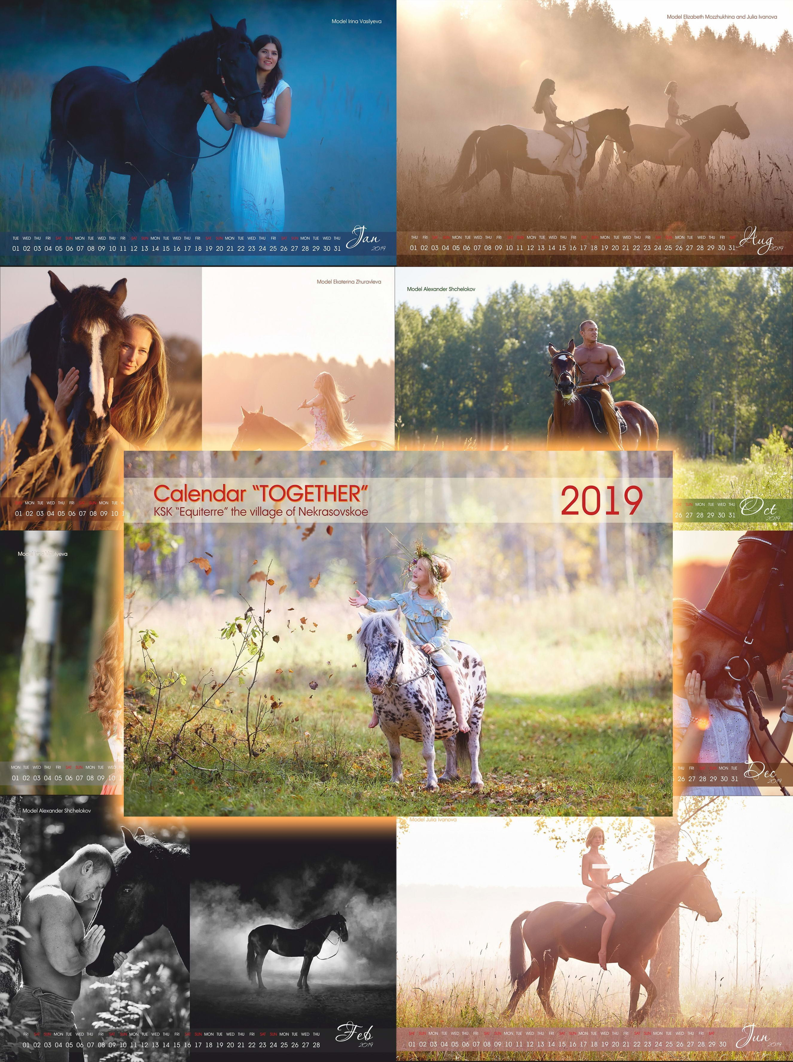 Фотосъемка для календаря. Фотограф Михаил Семенов, Ярославль