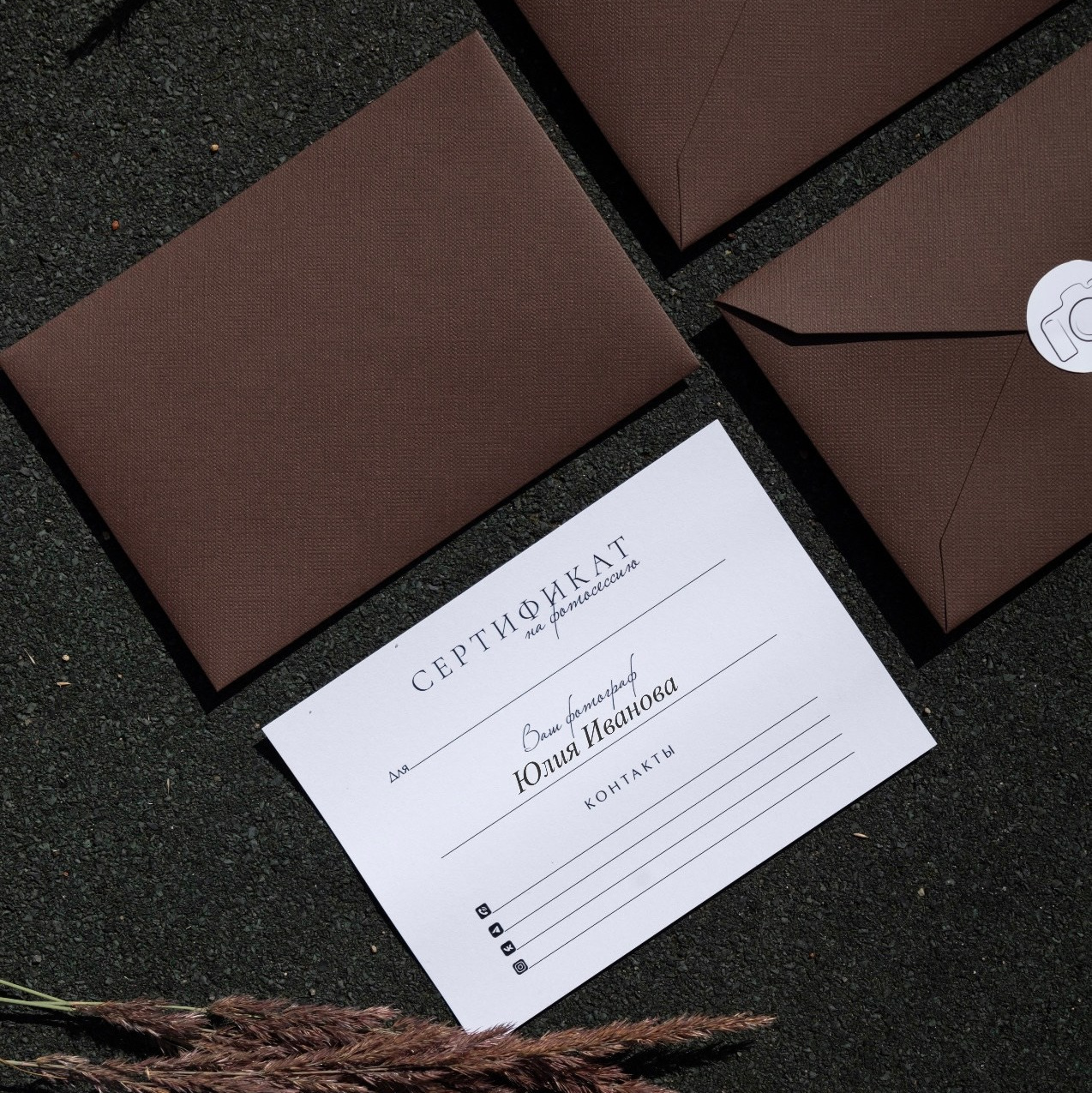 Сертификат. Профессиональный фотограф в Твери Иванова Юлия