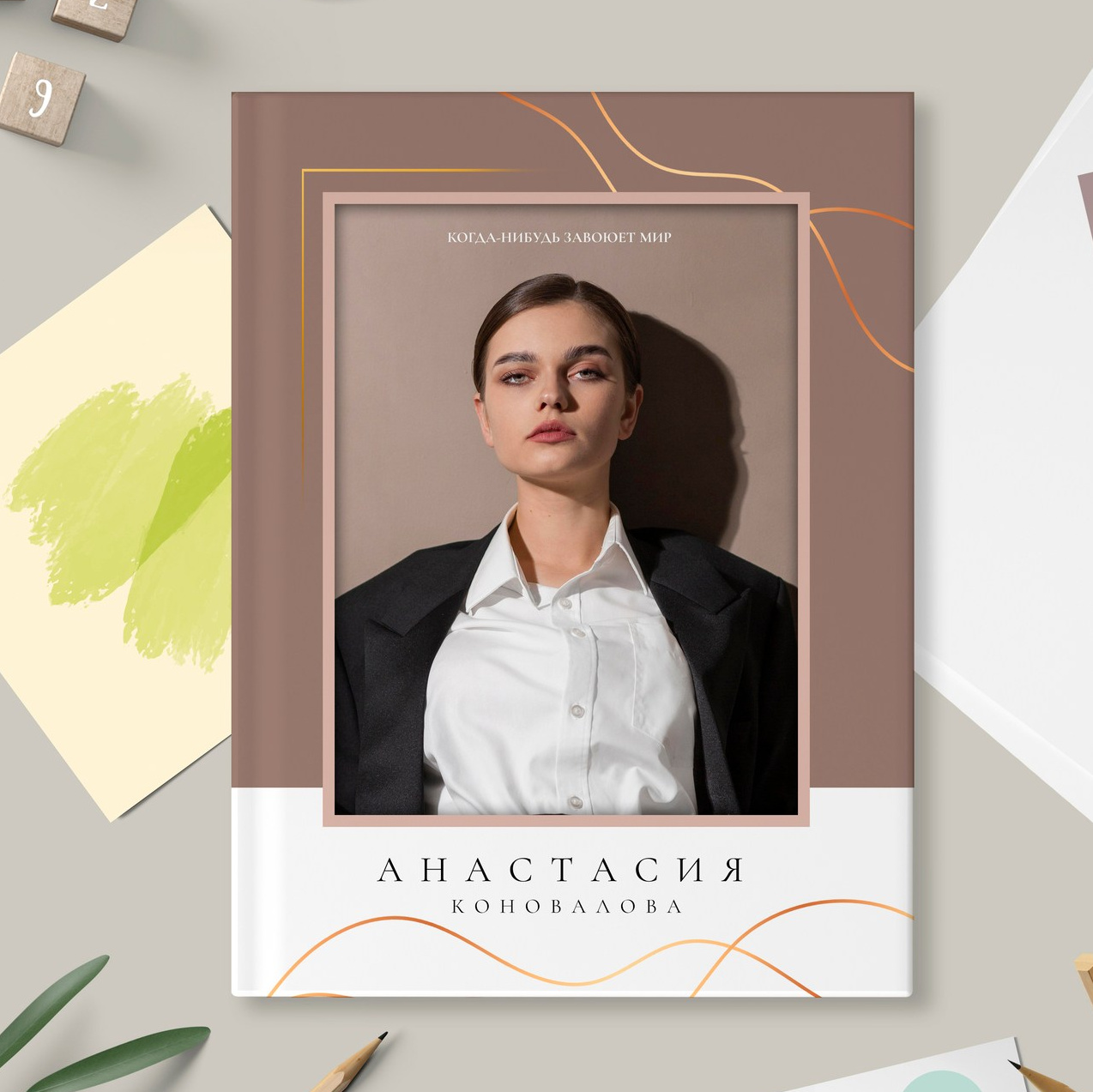 Дизайн СШ. Выпускные фотокниги г. Краснокаменск