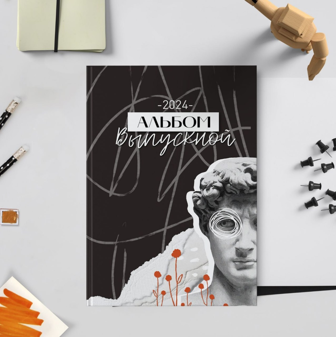 Выпускной фотоальбом «Давид». Фотограф в Оренбурге VIKA NIKOVA