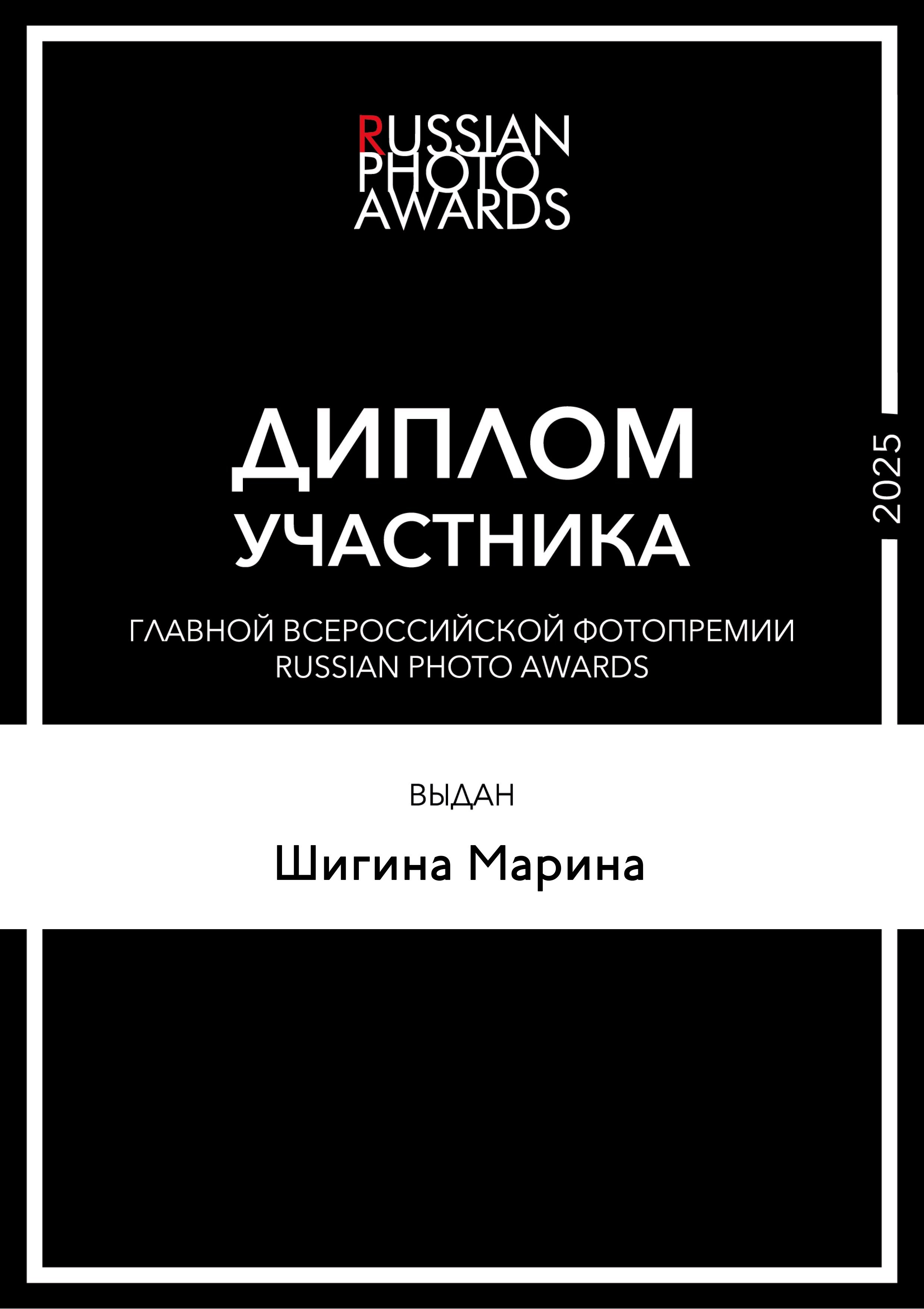 Ньюборн и детский фотограф в Москве Шигина Марина
