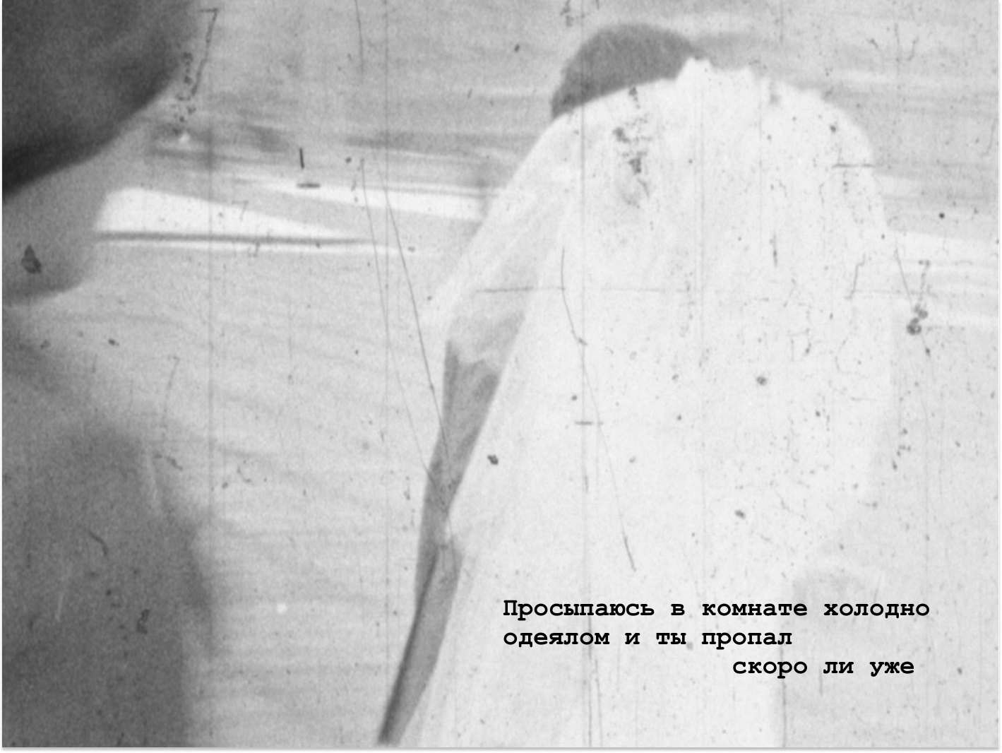 Необыкновенное вещество (2025 г.). Плёночный фотограф Юлия Андрейченко в Москве