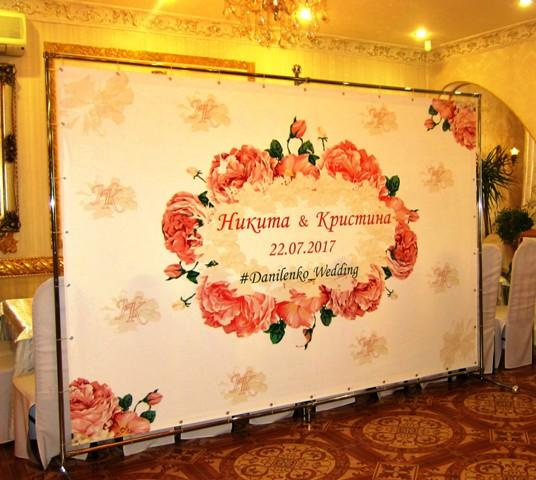 Свадебная фотозона. Студия праздничного декора