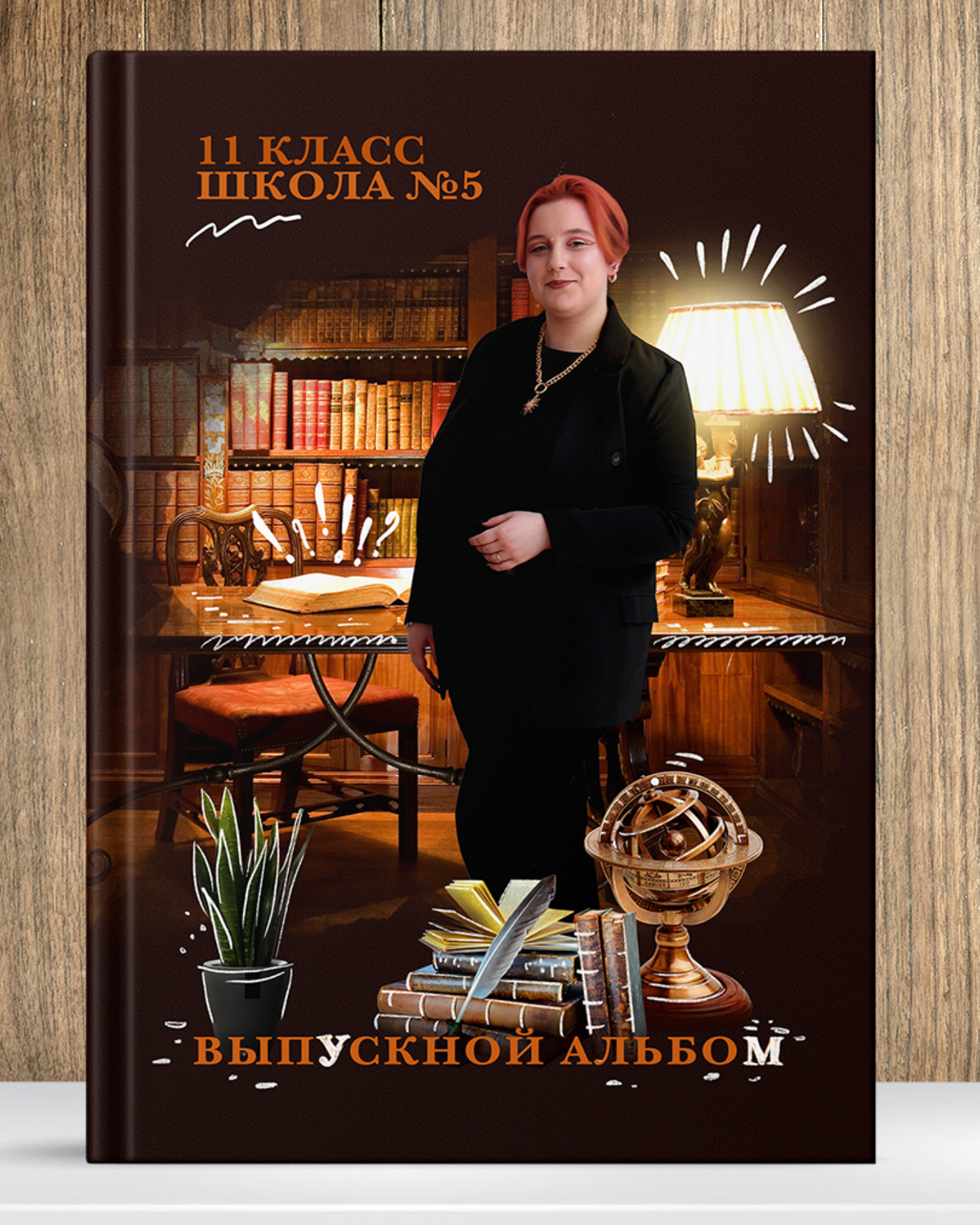 Стоимость. Главная