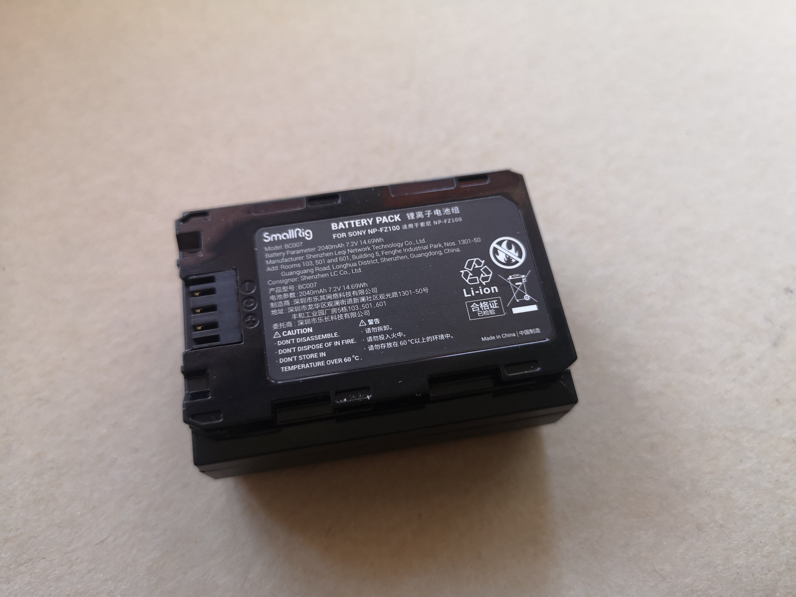 Sony a6700 + батарея Smallrig. Фотографирует красивое Денис Горностаев