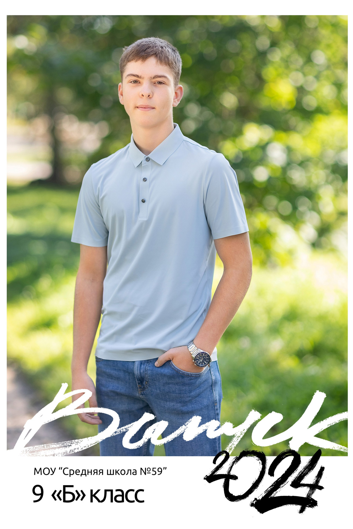 Услуги. Выпускные альбомы в Ярославле Анна Николаева