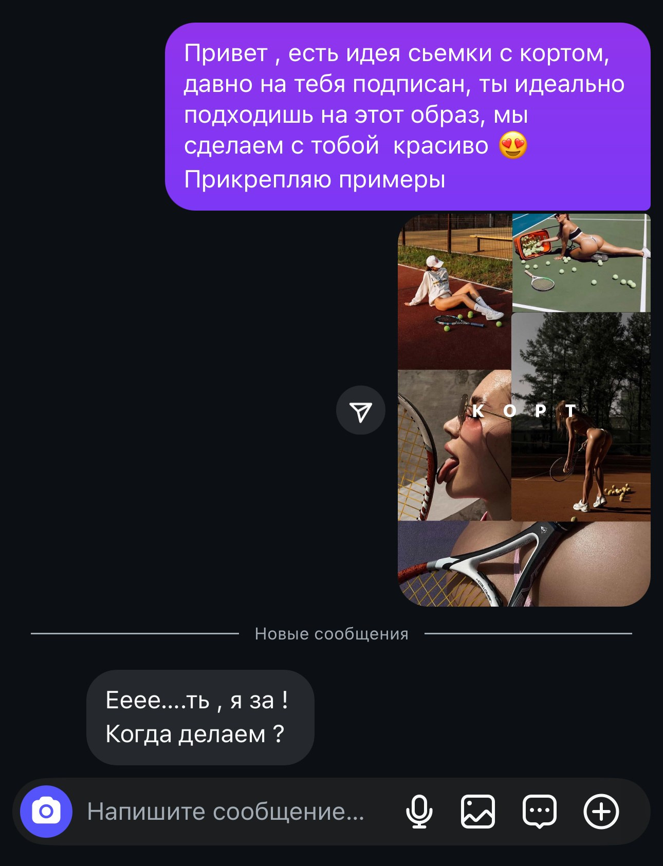 Курс: маркетинг. Индивидуальный фотограф в Москве