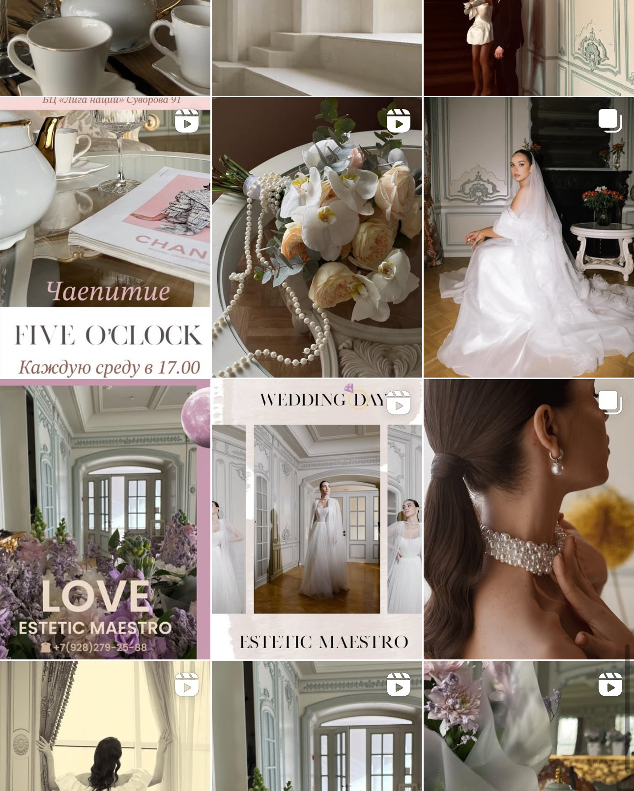 свадебная фотосессия ростов , локации для фотосессий ростов , локации для свадебной фотосессии  ростов 