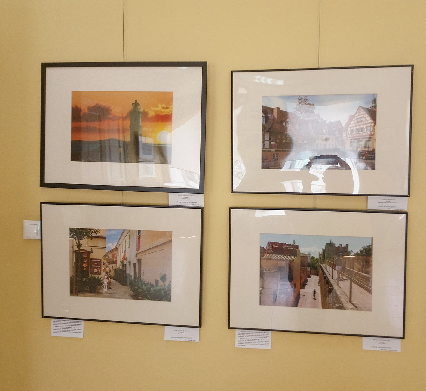 Участие в проекте «Города и люди» — Солнечногоск. Фотохудожник в Москве Виктория Лаврова Искусство авторской фотографии для Вас