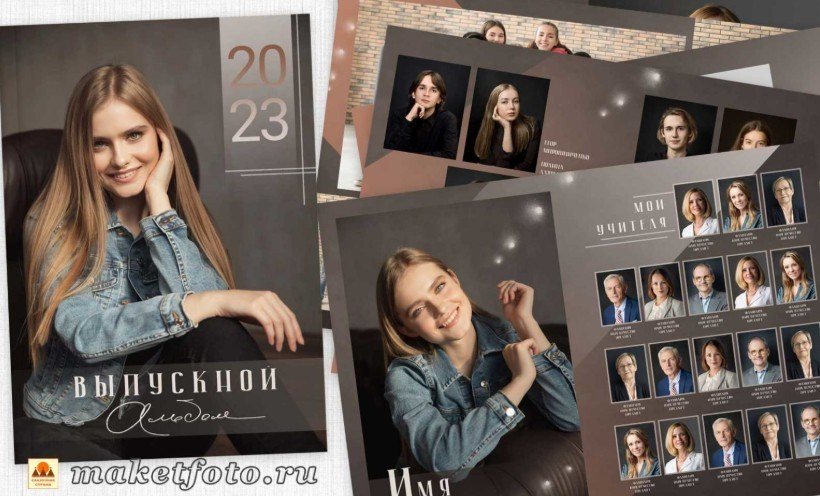9-11 классы. Выпускные альбомы в Туле Фотограф Юлия Чуракова