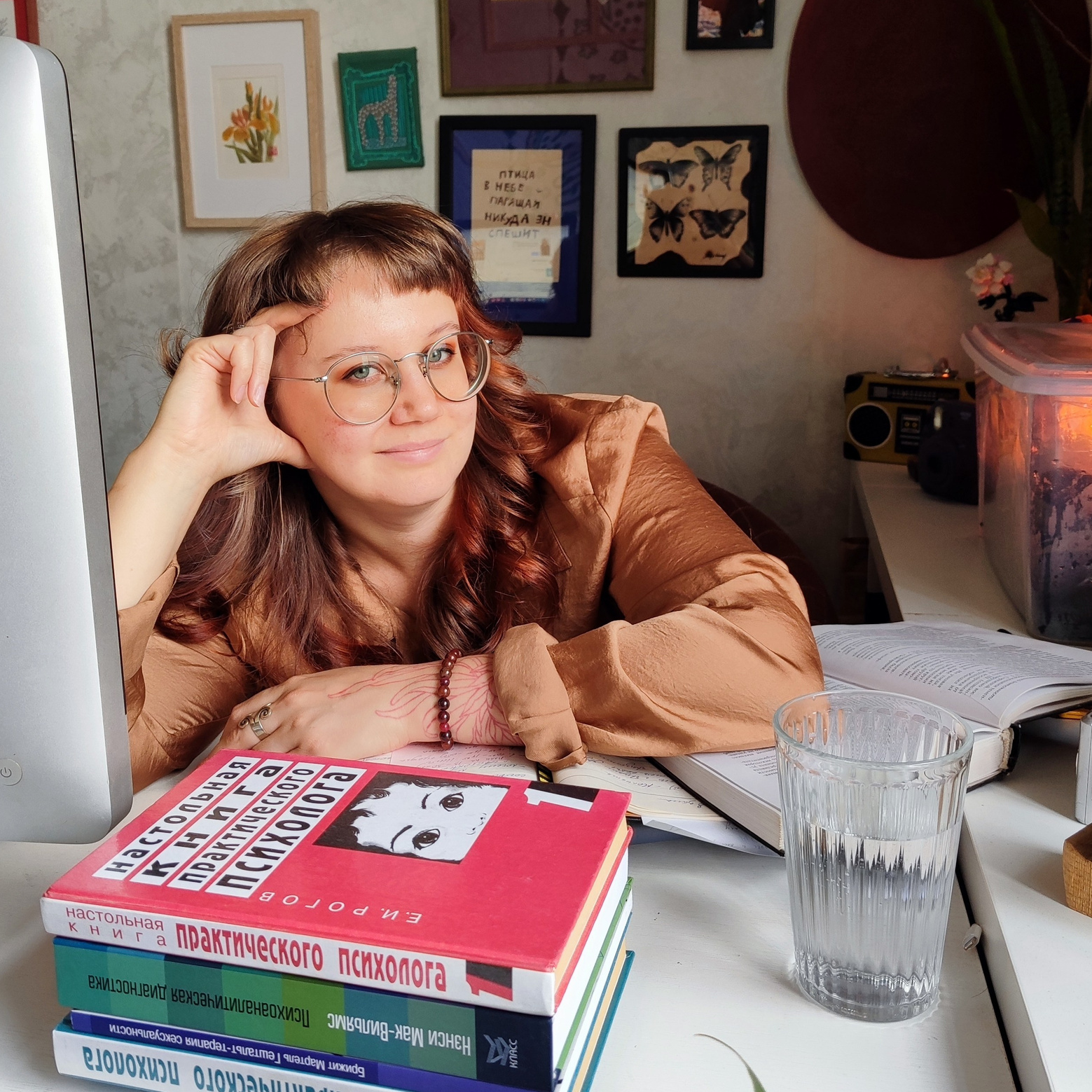 «Путь художника». Психолог Дарья Пурпурная