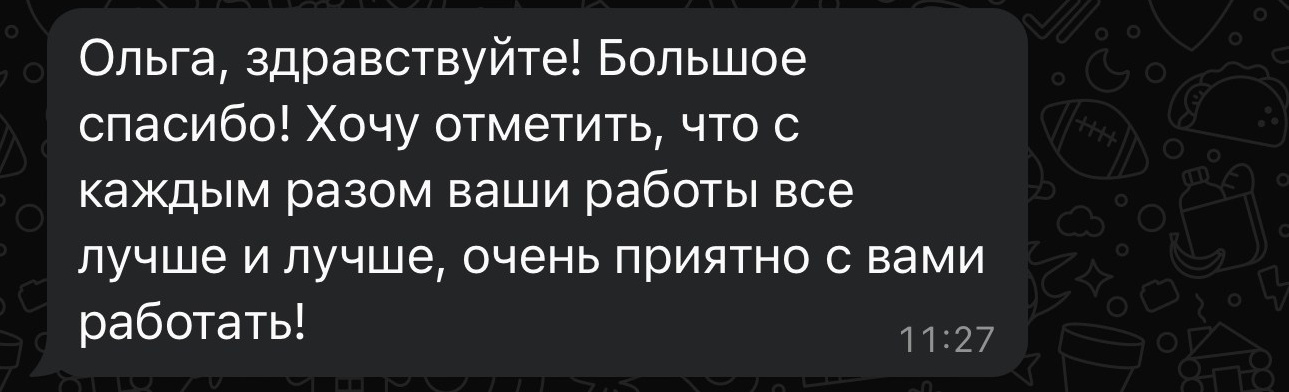 Отзывы. Предметный фотограф Ольга Меркулова