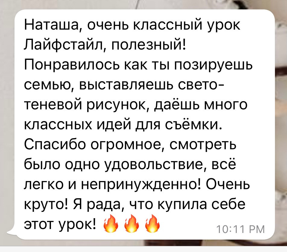 Урок по Lifestyle съемке новорожденного. Семейный и детский фотограф в Сочи Наталья Вербицкая