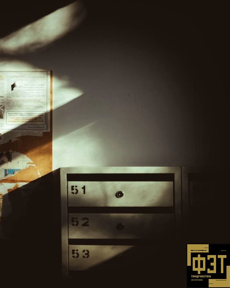 ФЭТ: Фотография Творчество Эстетика