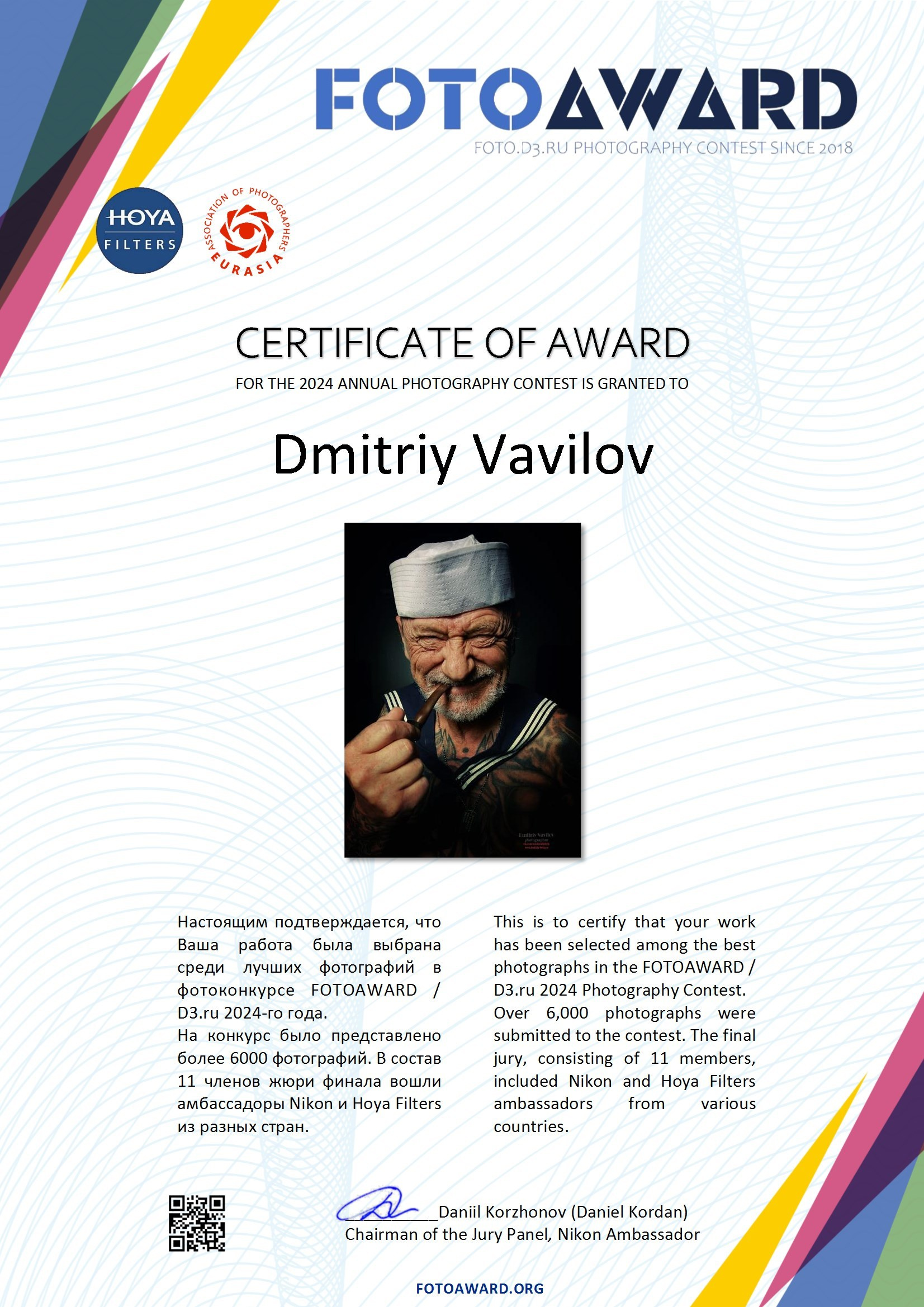 Лучший :). Творческие фотосессии в Москве