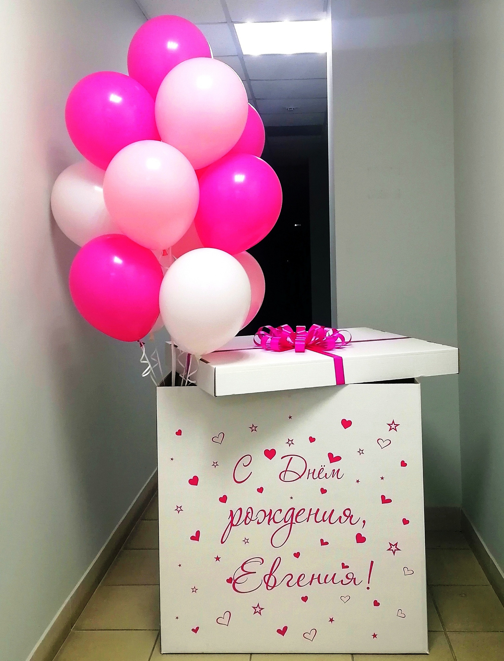 Коробка с шарами. Студия праздничного декора