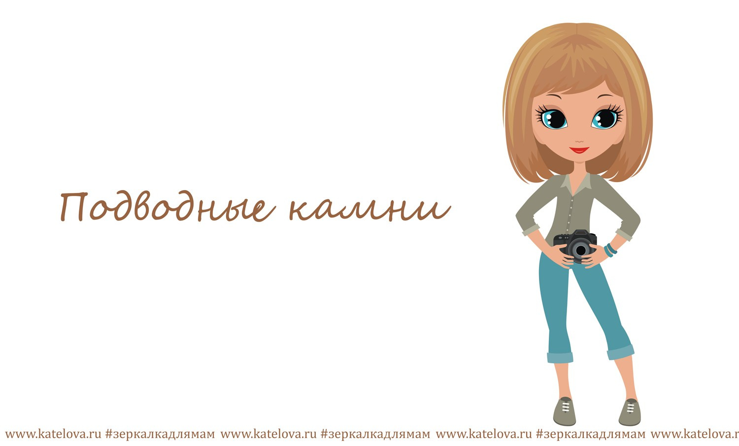 Анонс второй встречи. Детский и семейный фотограф в Москве Катерина Орлова